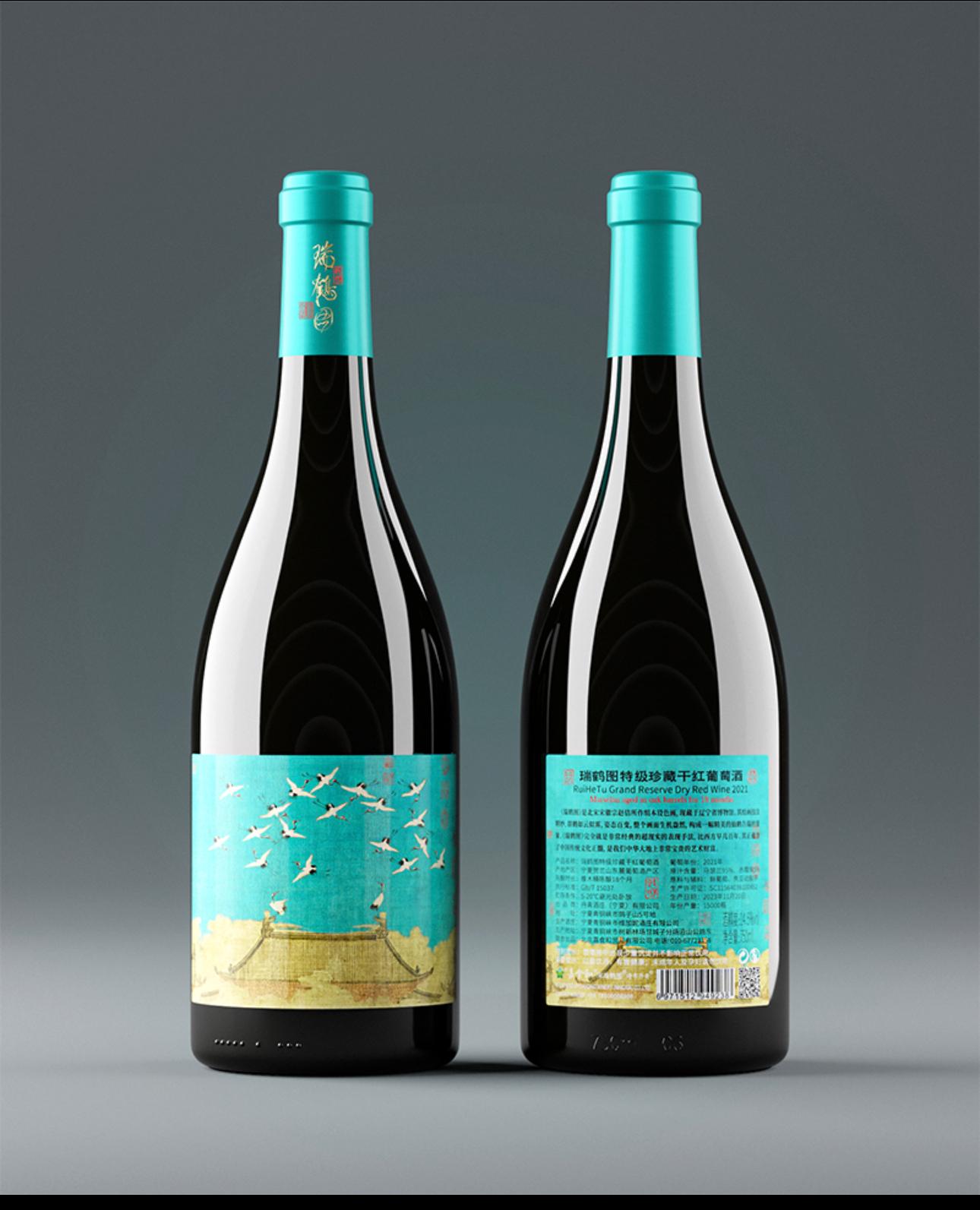 瑞鶴圖特級珍藏馬瑟蘭赤霞珠干中國紅酒 2020 Rui He Tu Grand Reserve Marselan Cabernet Sauvignon 2020  China 15% 750ml