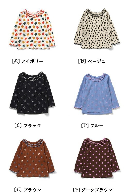 🆕【⭐訂購⭐】🇯🇵 日本直送 華夫格 褶皺荷葉邊領 上衣 [10款選]🌀 [ELIA-0064][261009]