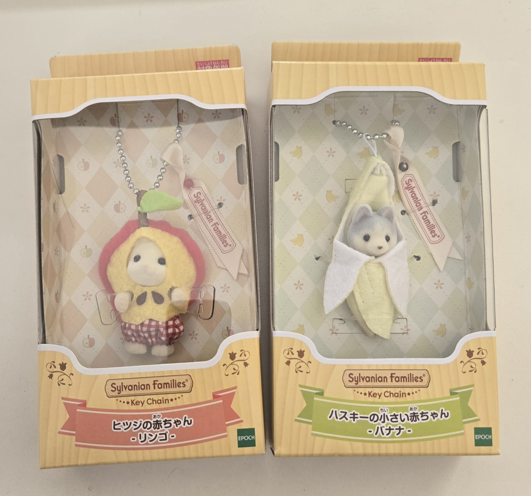 森林家族水果匙扣