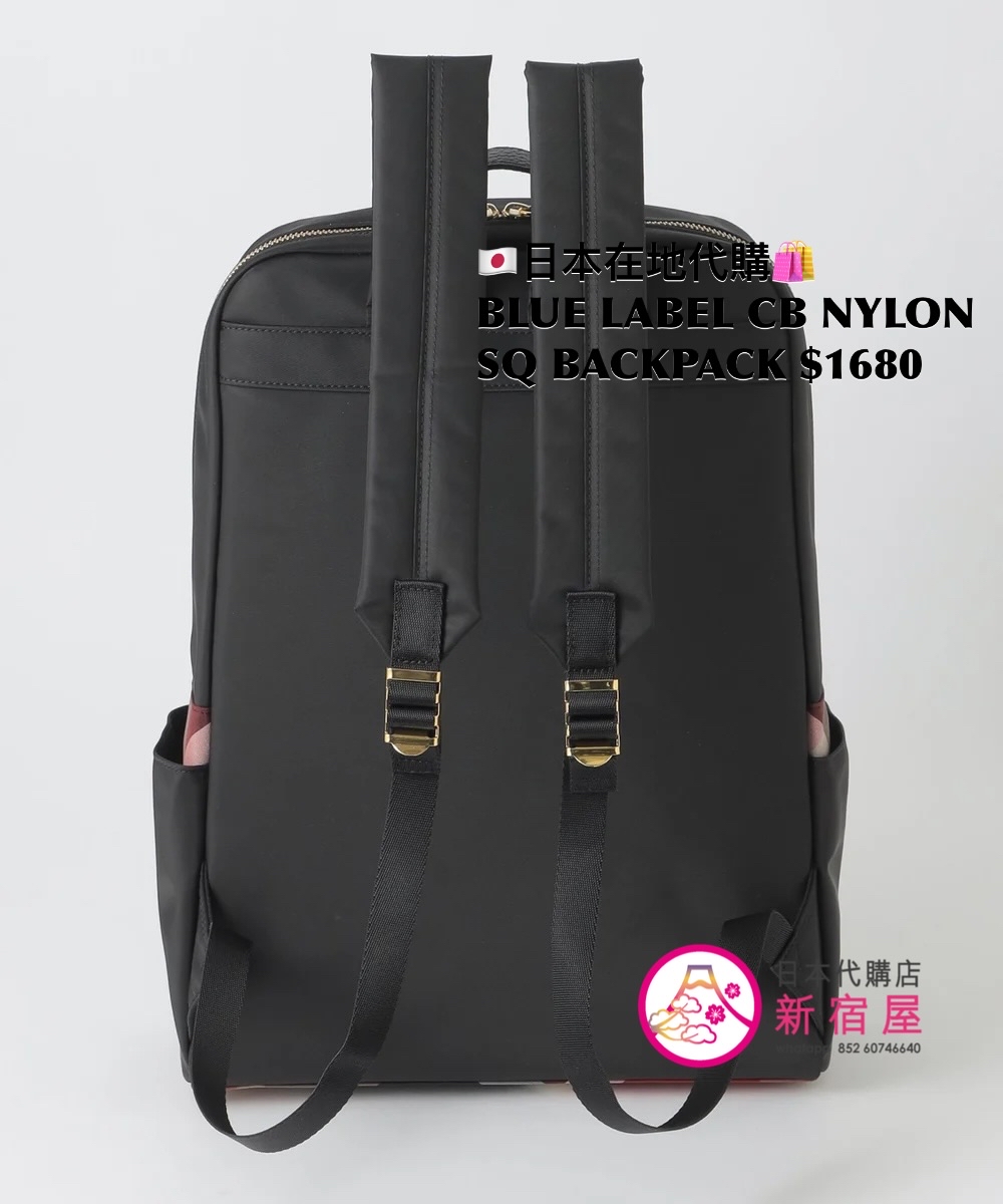 BLUE LABEL CB NYLON SQUARE BACKPACK