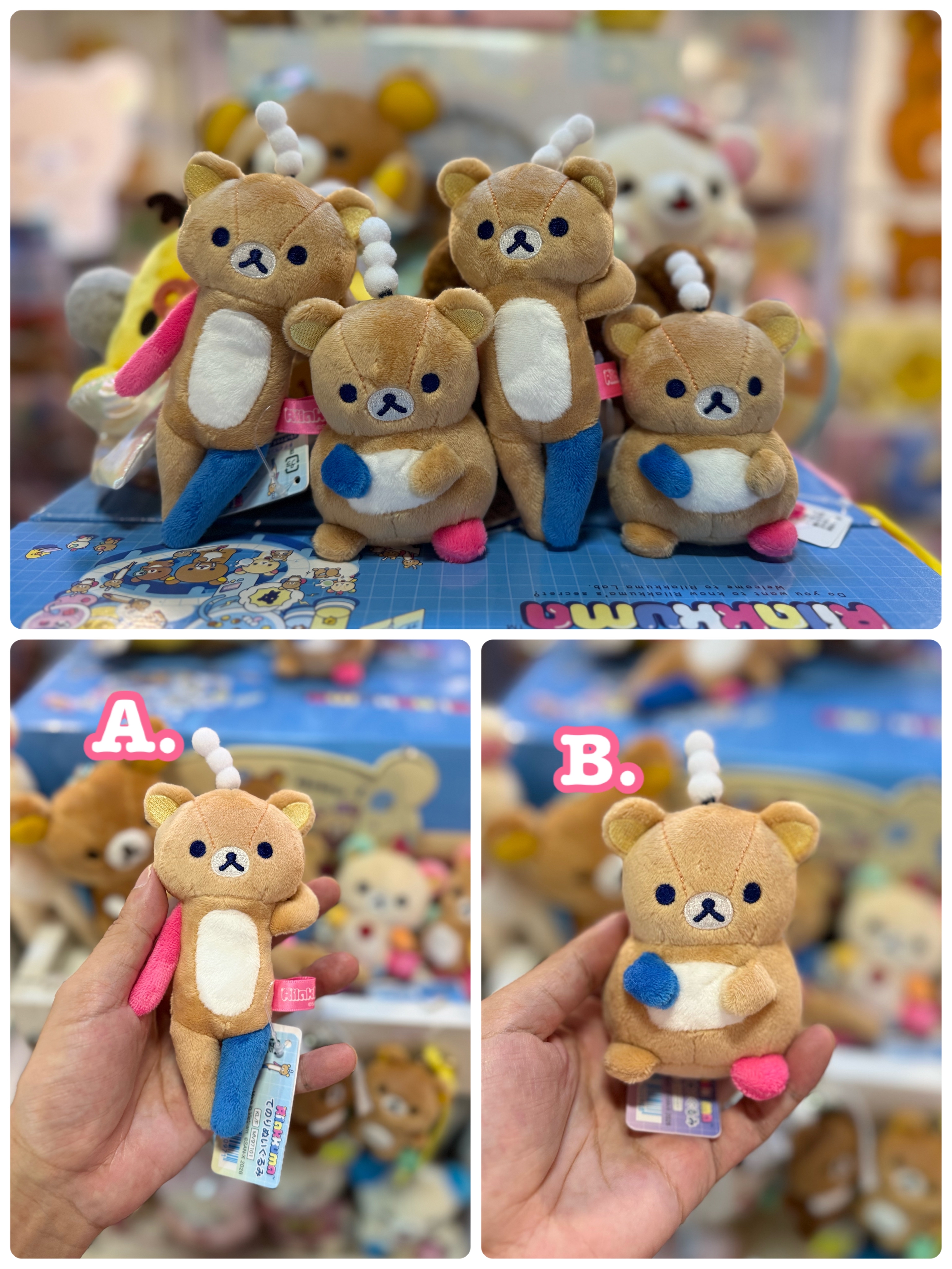 《現貨》全新日本專店限定實驗室系列rilakkuma 手玉公仔