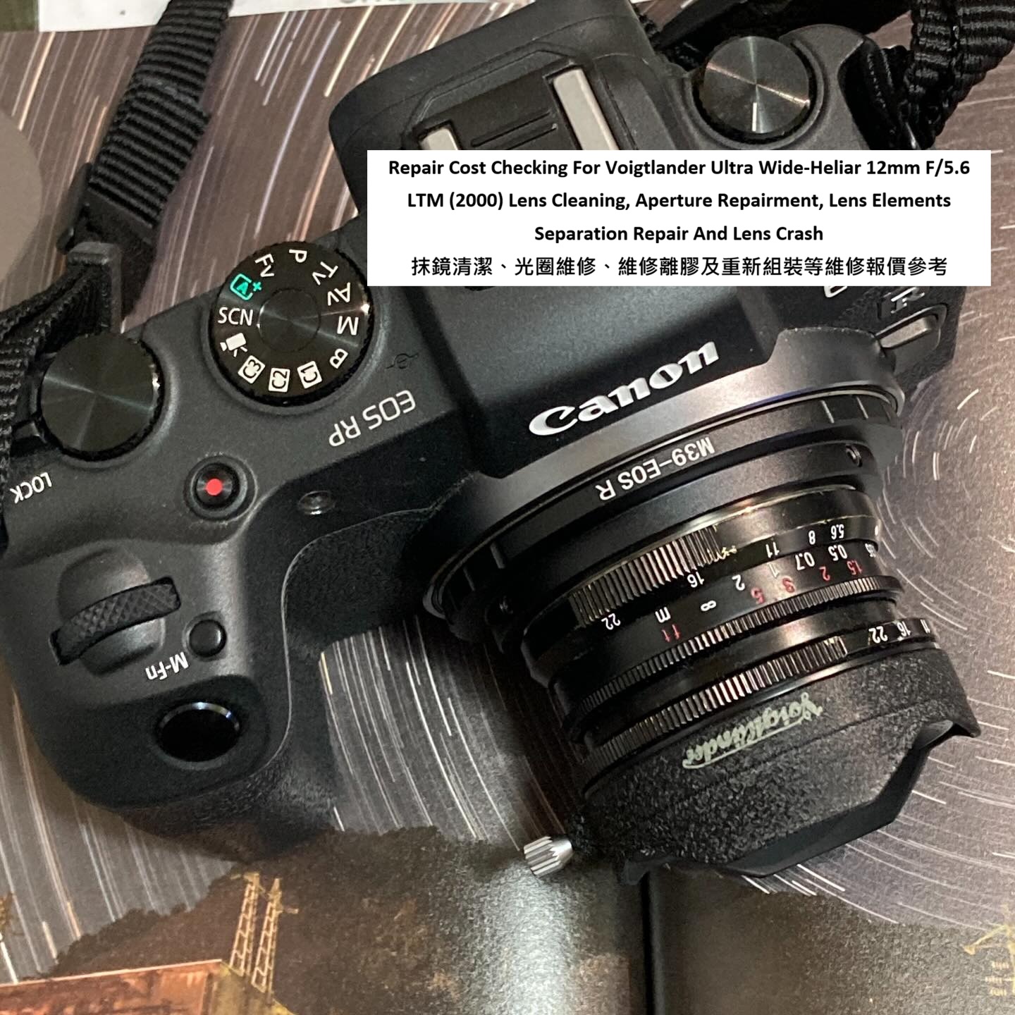 Repair Cost Checking For Voigtlander Ultra Wide-Heliar 12mm F/5.6 LTM (2000) Lens Cleaning, Aperture Repairment, Lens Elements Separation Repair And Lens Crash 抹鏡清潔、光圈維修、維修離膠及重新組裝等維修報價參考