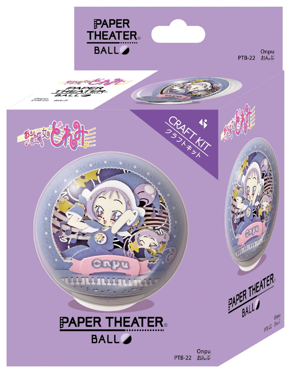 小魔女DoReMi Ball Paper Theater 球型紙劇場 PTB #P-DOT0033 [Ensky] (IN-STOCK)