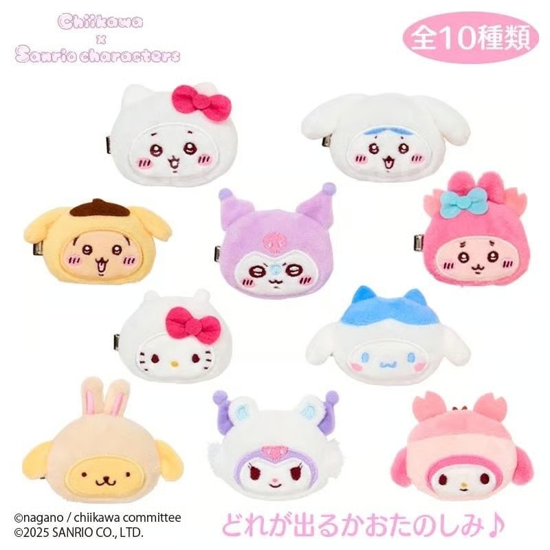 Chiikawa x Sanrio 盲盒髮夾 (可選)