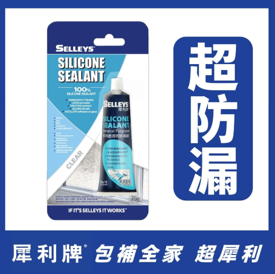 106148/SELLEYS多用途透明玻璃膠75G