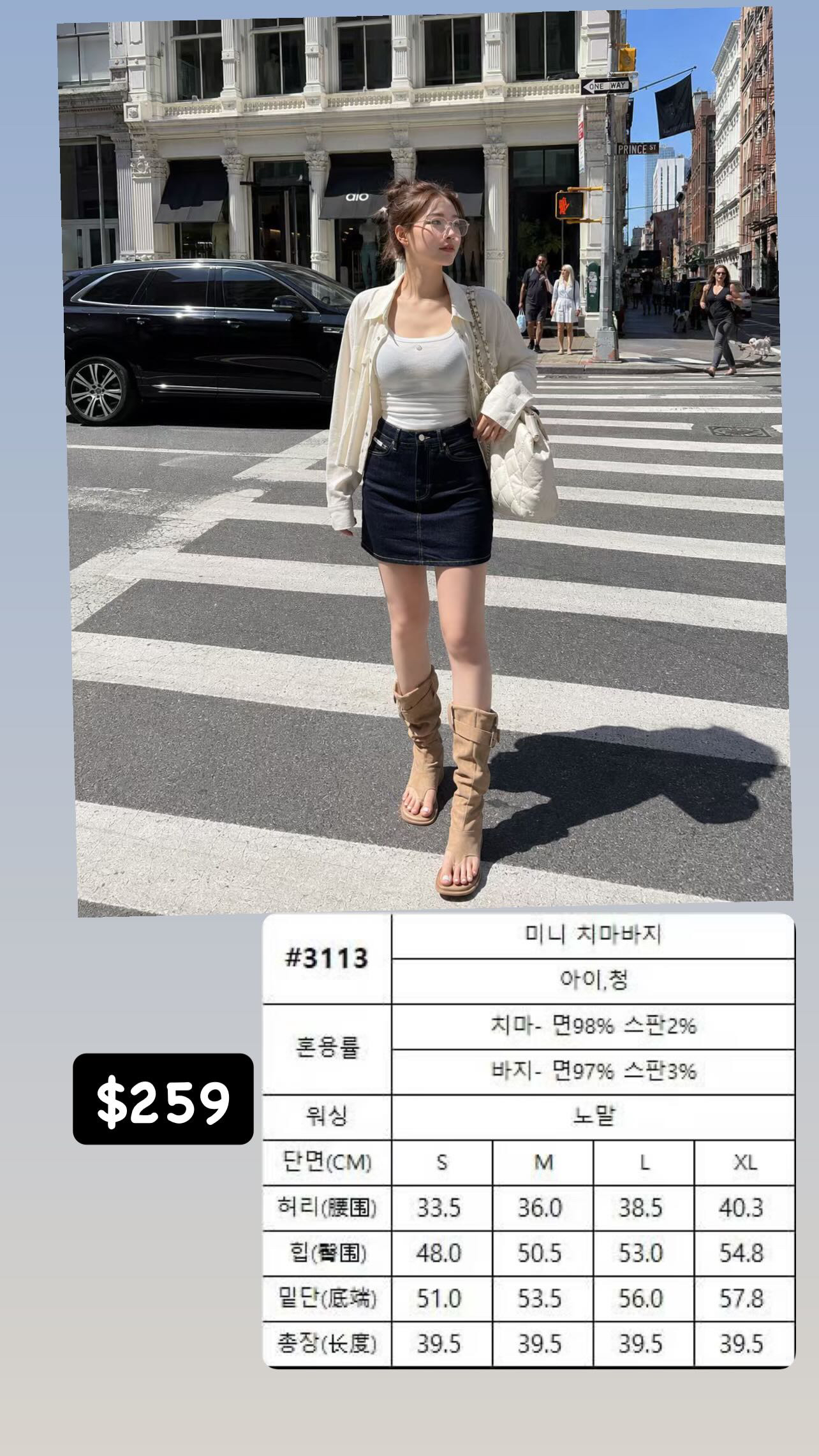 🇰🇷🇰🇷新款速遞 18/6🔥🔥12721#Jd3113