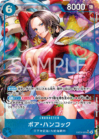 One Piece TCG Card Game - EB03-026 (SR) Boa Hancock (AA)