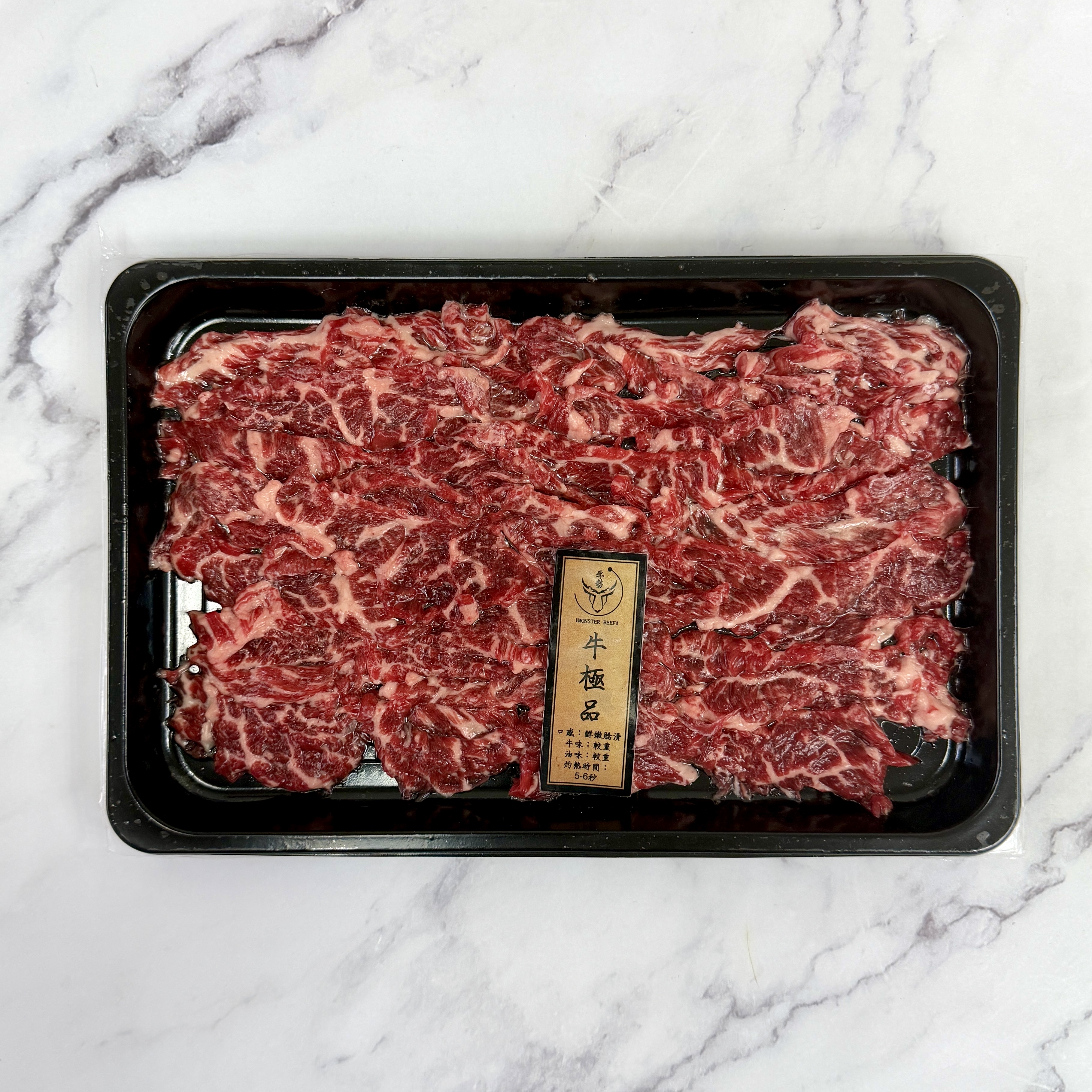 騸牯手切牛系列