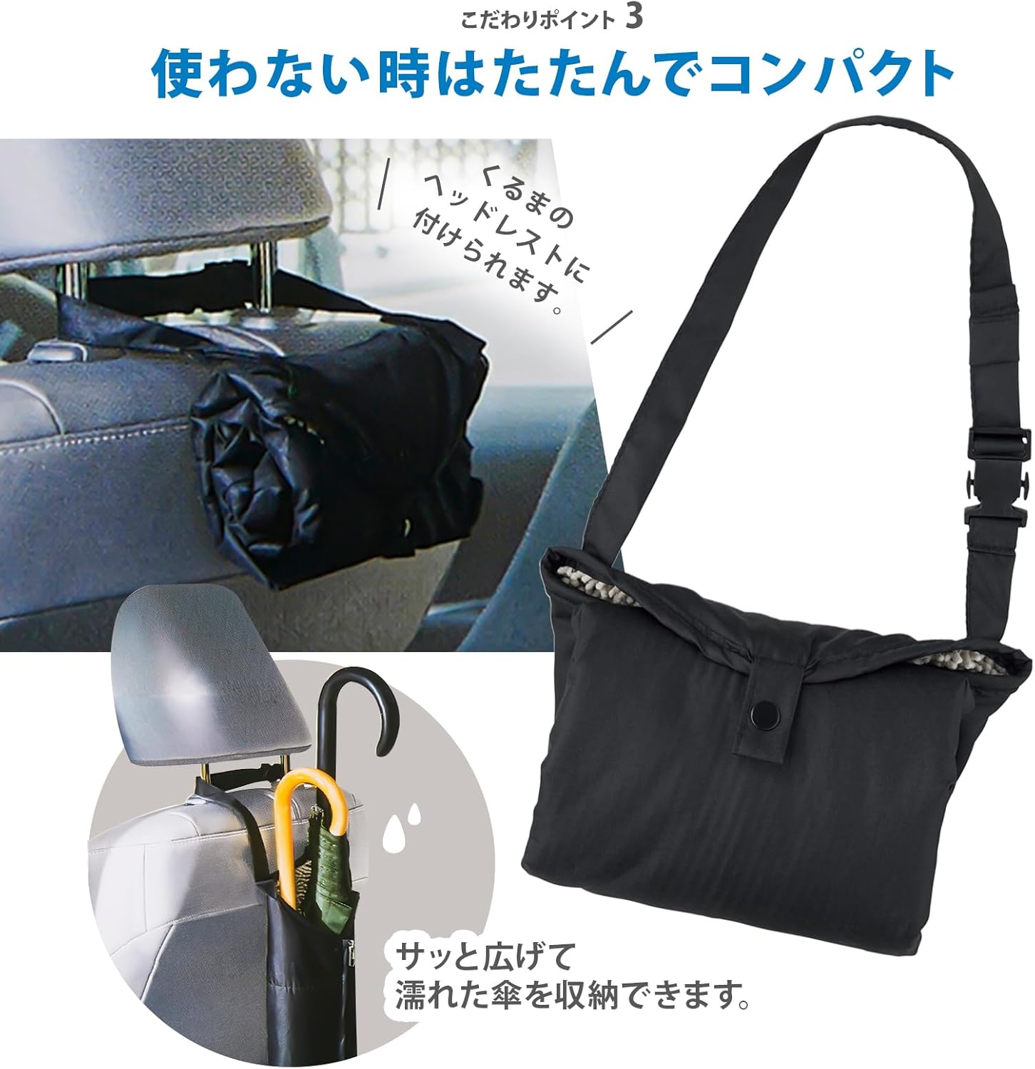 日本代購【 日本直送 山崎産業 SuSu 長遮用 超吸水 傘袋・可收2把・可掛車頭枕 | Long Umbrella Super‑Absorbent Case ・Holds 2・Headrest Hanger 】