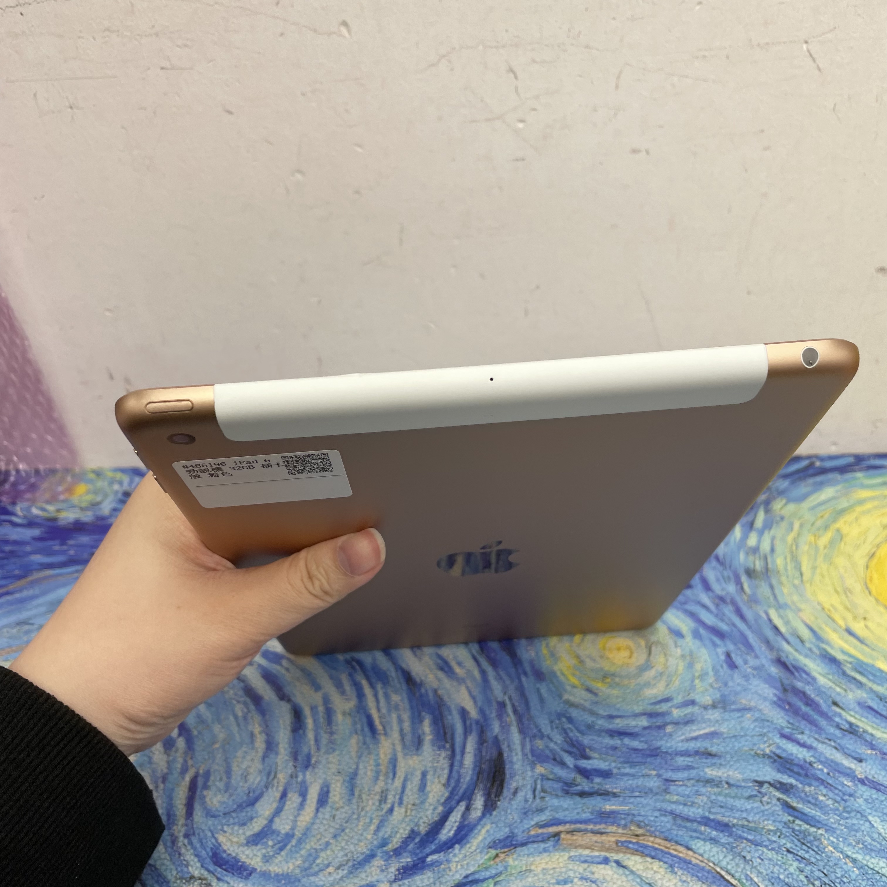 *485196 iPad 6 勁靚機 32GB 插卡版 粉色 pink