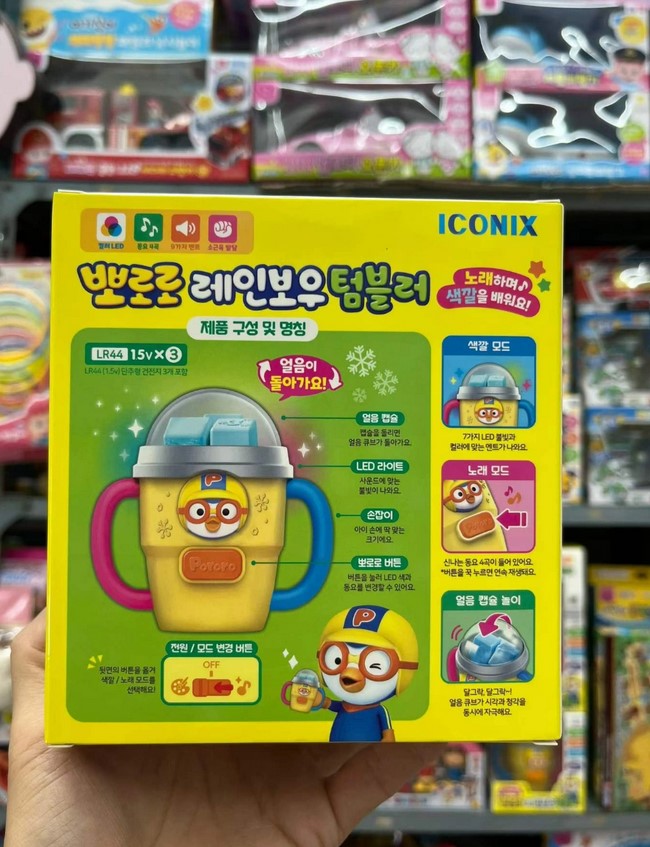   【預訂】韓國直送 Pororo 炫彩聲光彩虹水杯