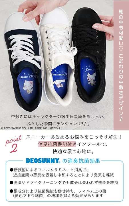 日本預訂📍日本Sanrio星座圖案輕身防水鞋 (低筒) 不包郵