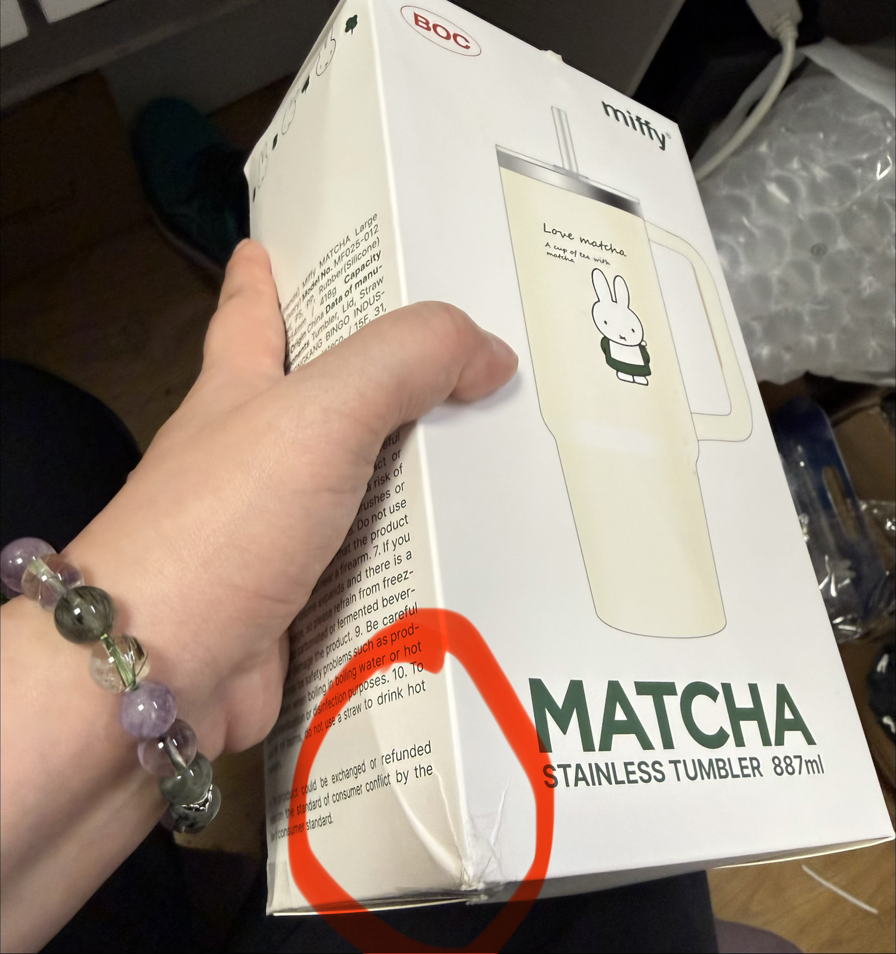 新登場 [韓國直送] BOC Miffy Matcha Series 887ml 不鏽鋼大杯 (附送飲管公仔及迷你Keyring)