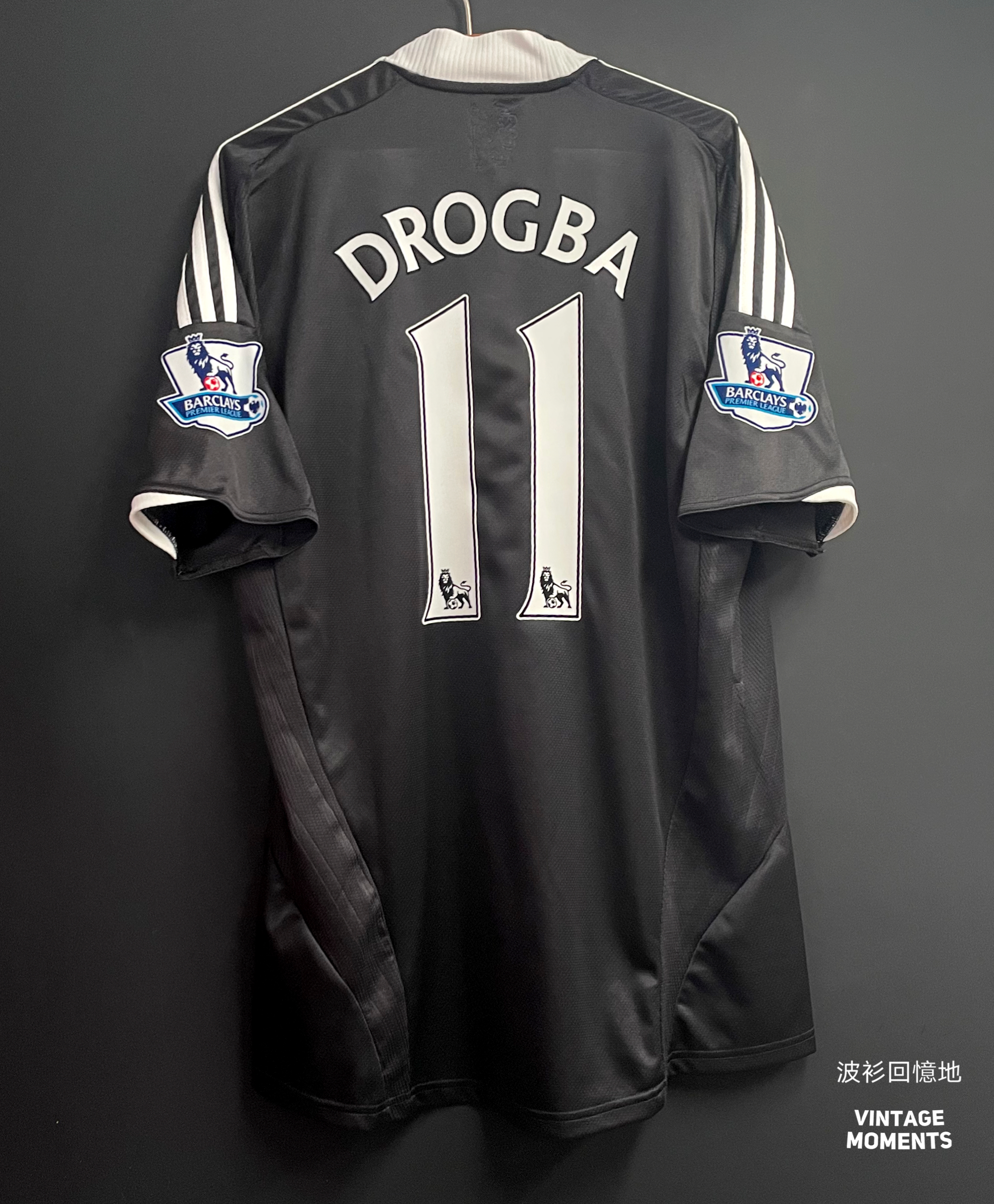 車路士08/09客場 杜奧巴 CHELSEA AWAY DROGBA 