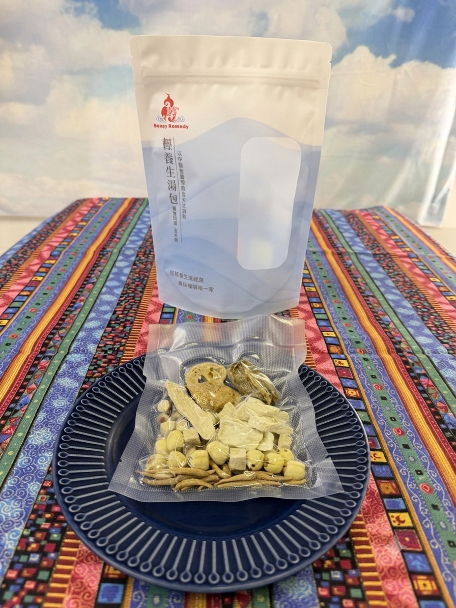 健脾益氣四神湯 👅😮‍💨濕氣重易攰唔夠氣推介💦