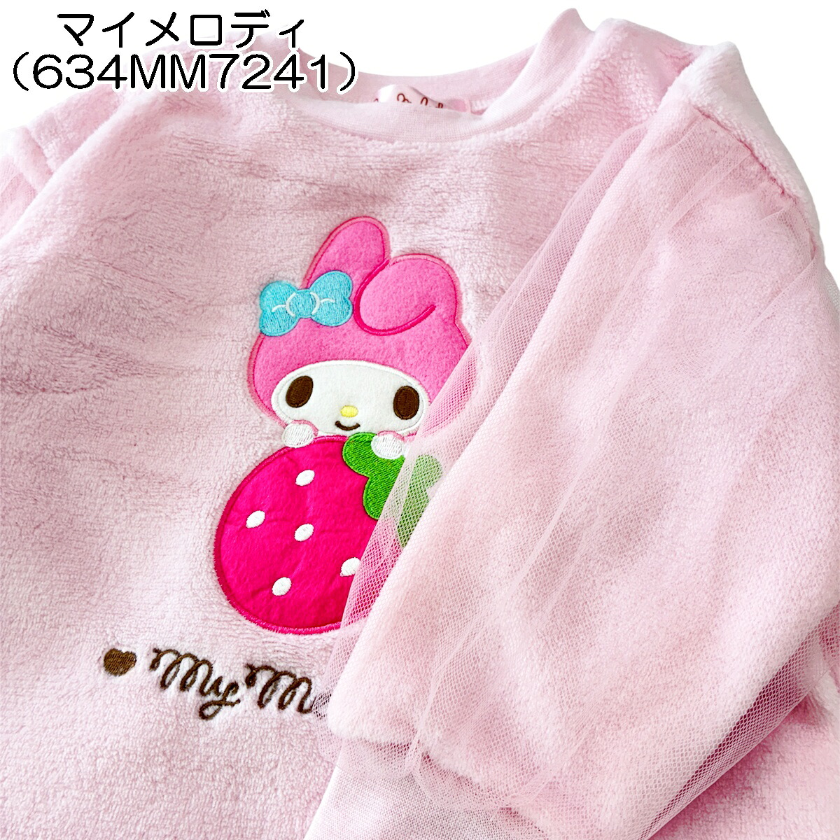 🆕【⭐訂購⭐】🇯🇵日本直送 🌀 #Sanrio 貼花裝飾絨毛家居服套裝  [5款選] 🌀 [PLJA-0266] [261127]