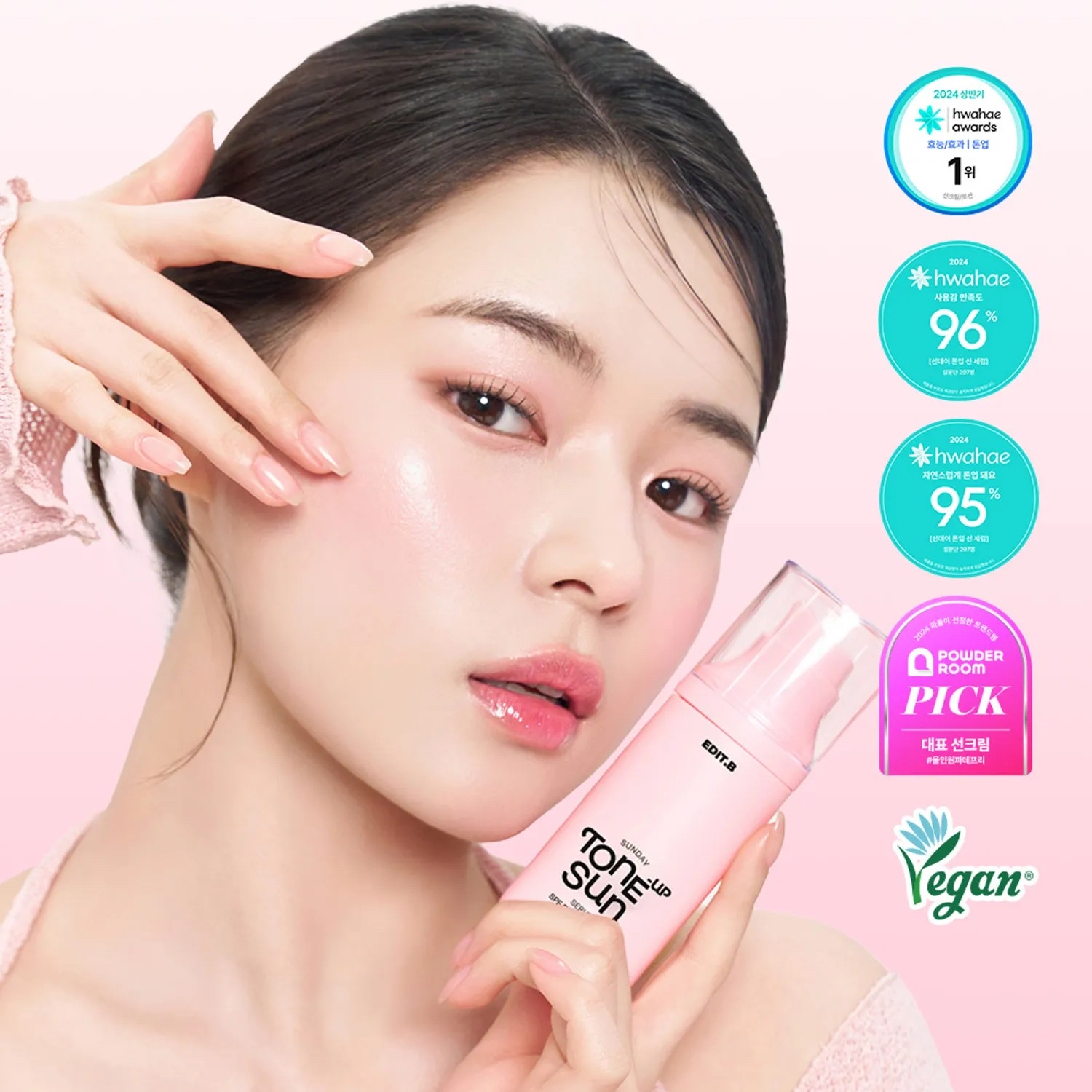 韓國🇰🇷直送@限時預購🔛EDIT.B 多功能自然膚色調色防曬精華 55ml