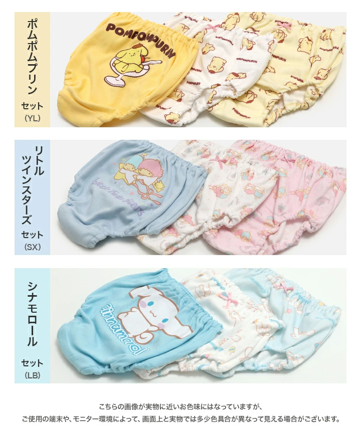 🆕【⭐訂購⭐】🌀 🇯🇵 日本直送 #Sanrio 卡通內褲3條裝 (女童款) 🌀 [PLGA-0086] [260813]