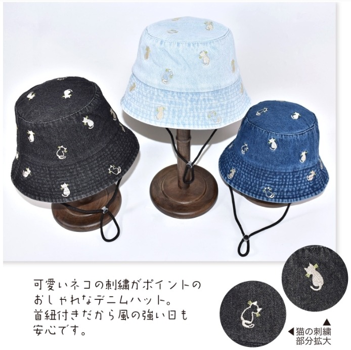 🇯🇵日本直送✈️$108件。2件起$98件。日本 貓咪刺繡牛仔漁夫帽