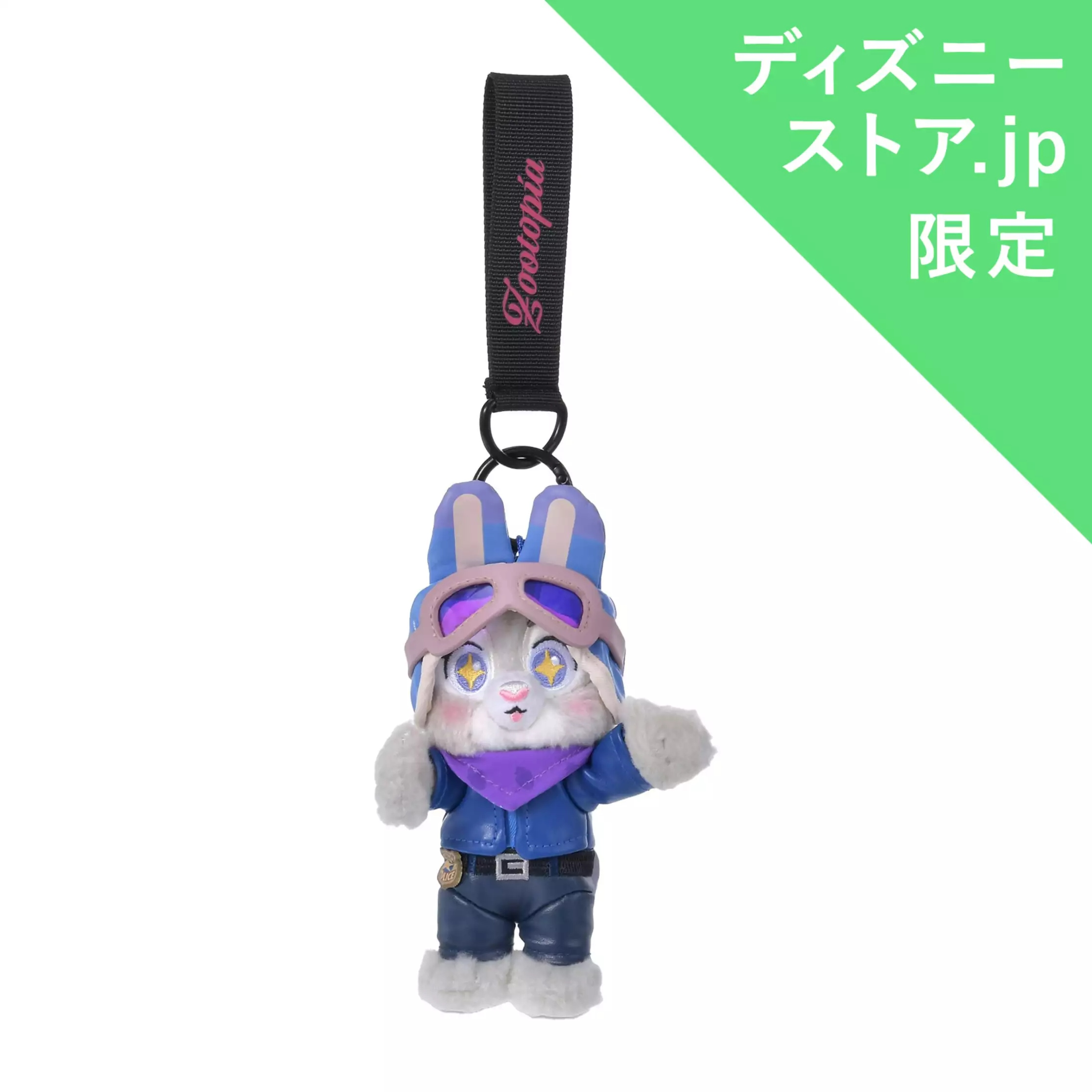 🌸 【預訂】Judy 公仔掛飾 - Zootopia Motorcycle