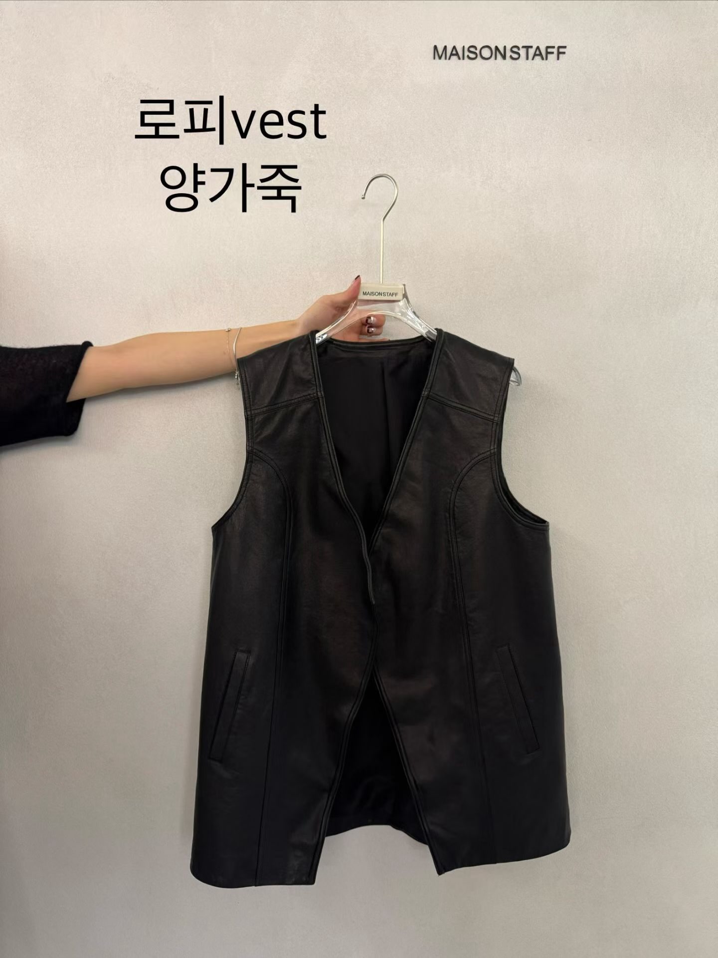 (2026FW) MAISONSTAFF -VEST JK 