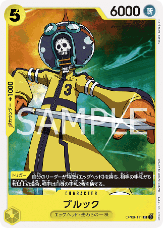 One Piece TCG Card Game - Op09-111 (C) Brook