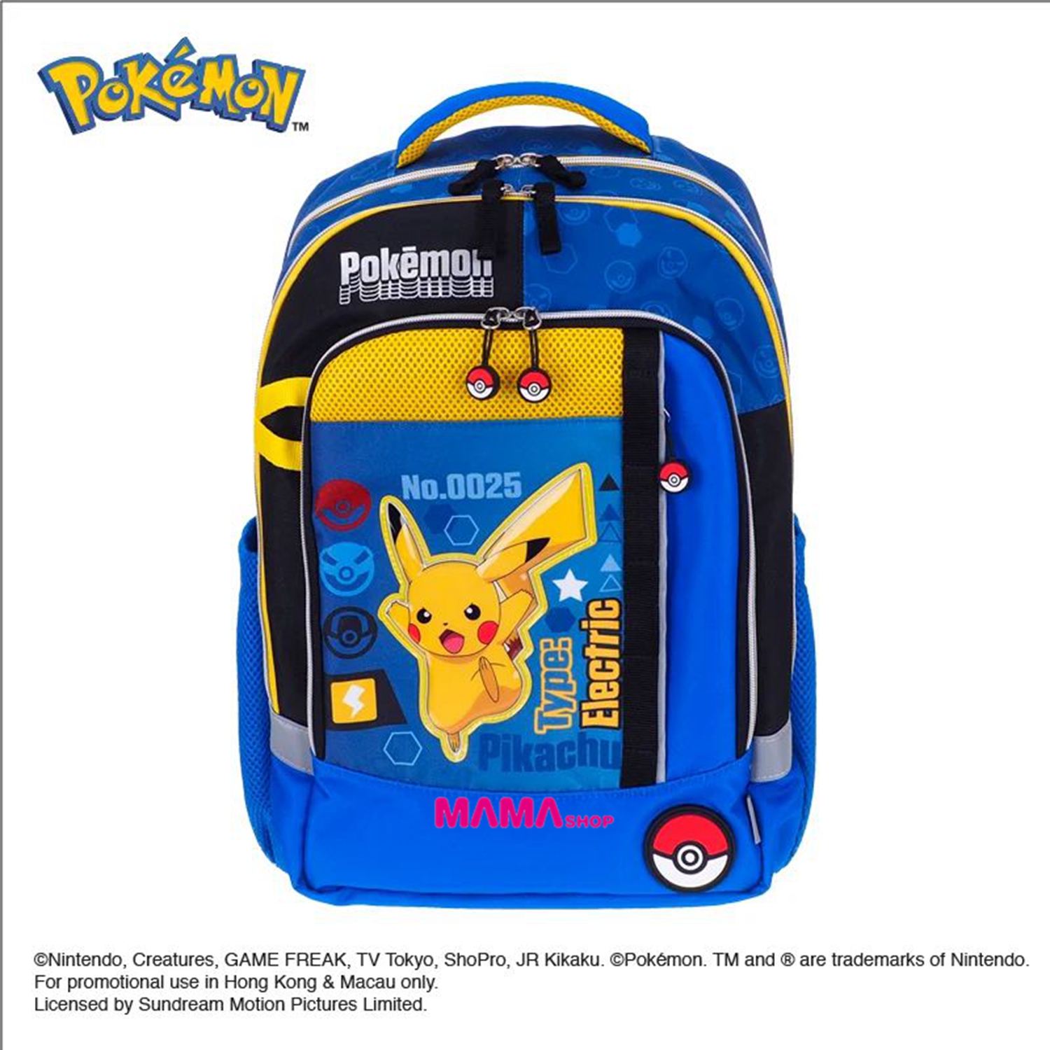 2026 Batman / Pokémon 小童書包 (大)