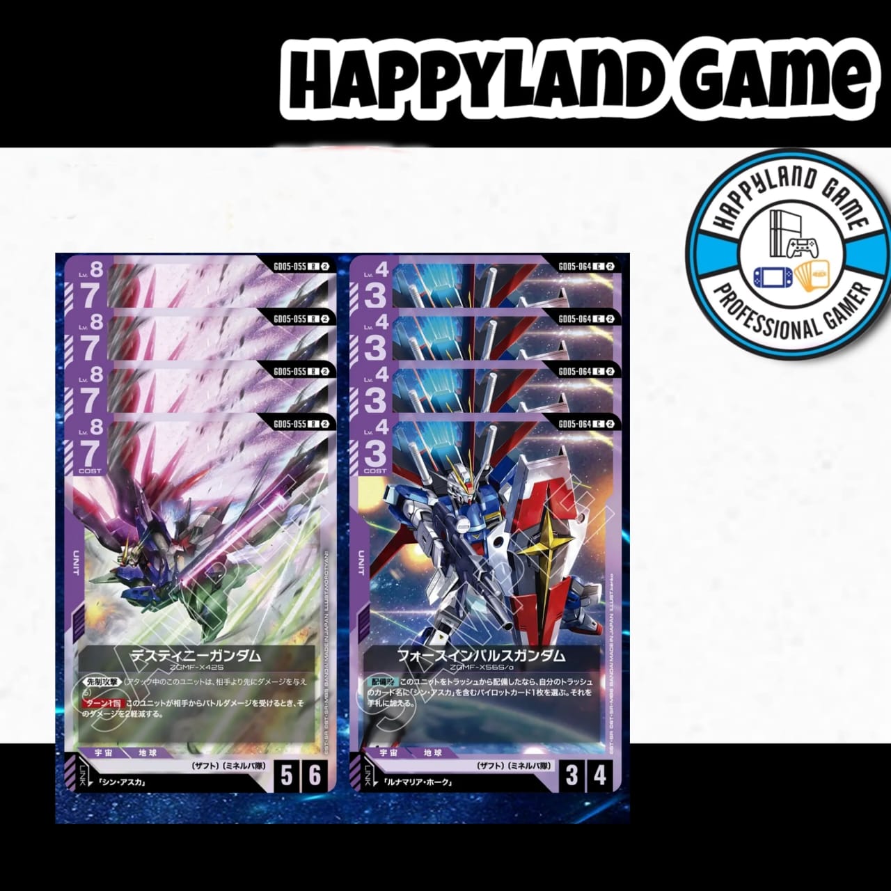Japanese Version Gundam TCG Card Game GD05 - Destiny Playset