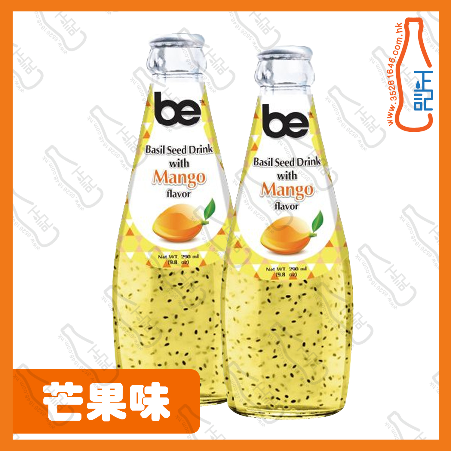 ==be 明列子飲品(芒果味) 290ml x 2支 /份