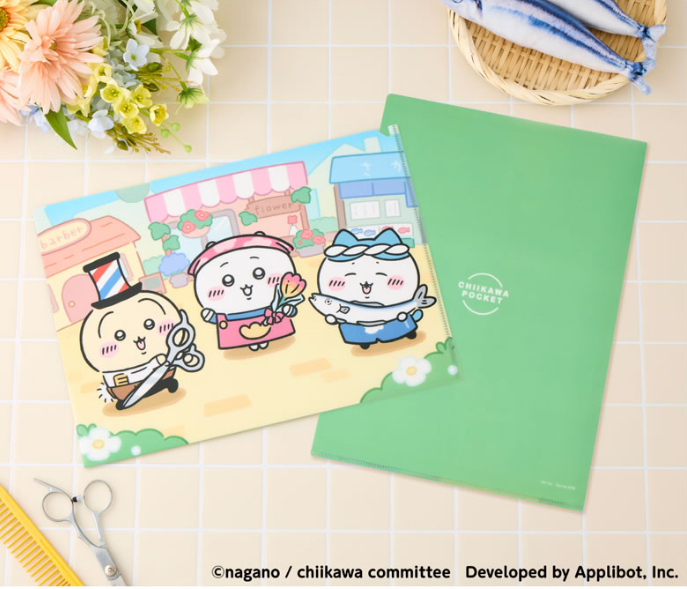 Chiikawa pocket  A4FILE｜預訂