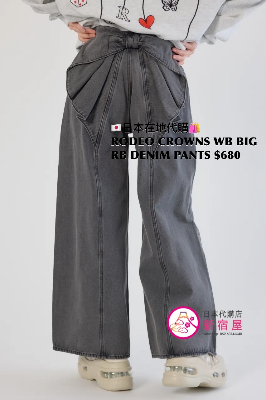 RODEO CROWNS WIDE BOWL BIG RIBBON DENIM PANTS 