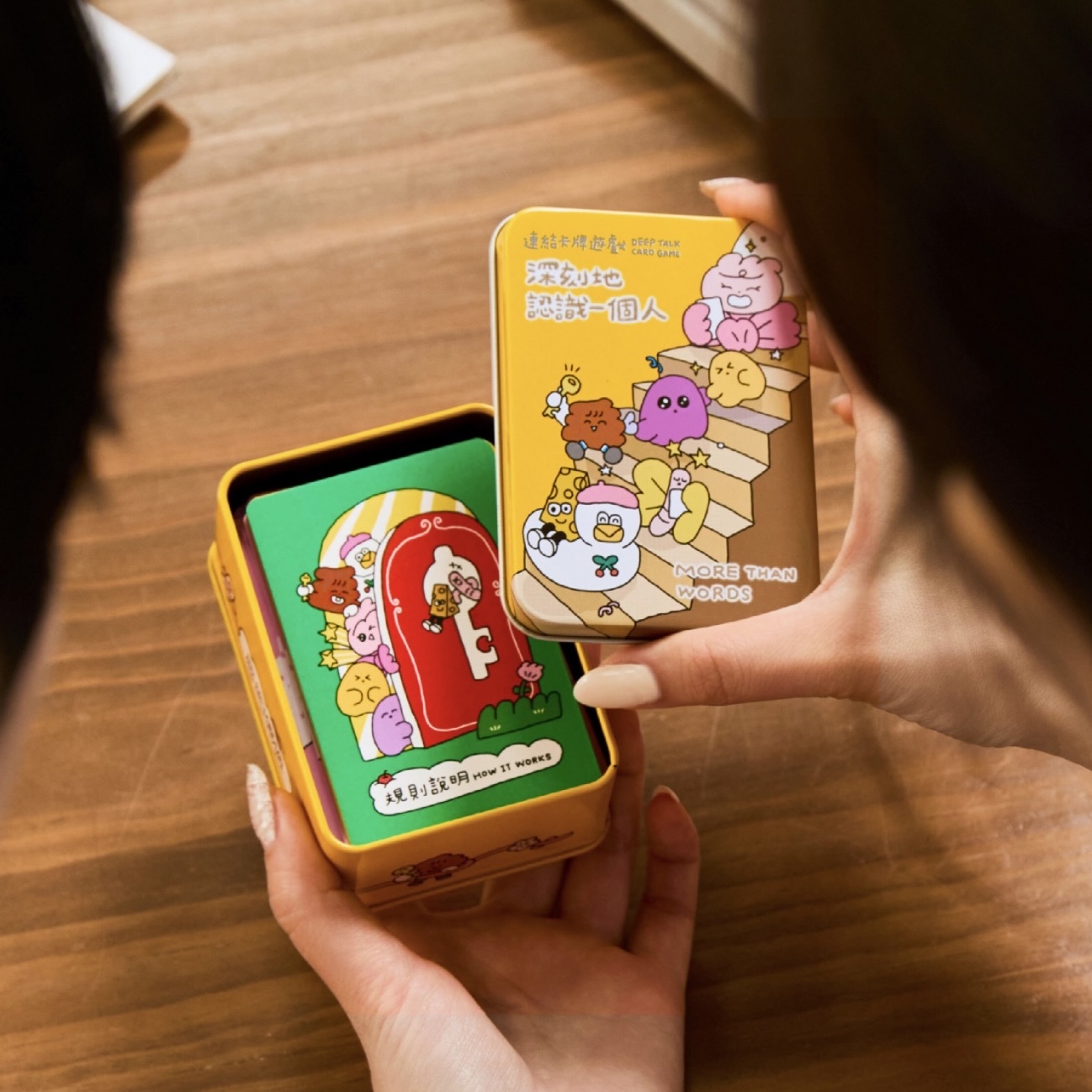 現貨 深刻地認識一個人 | 威嗝高校聯名限量款