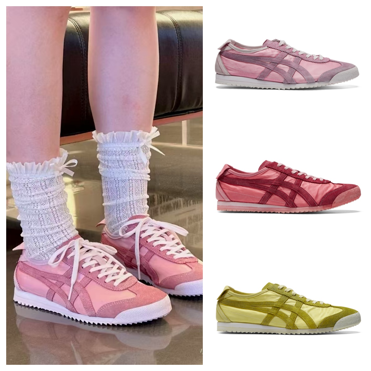 Onitsuka TigerMexico 66 NM系列運動鞋