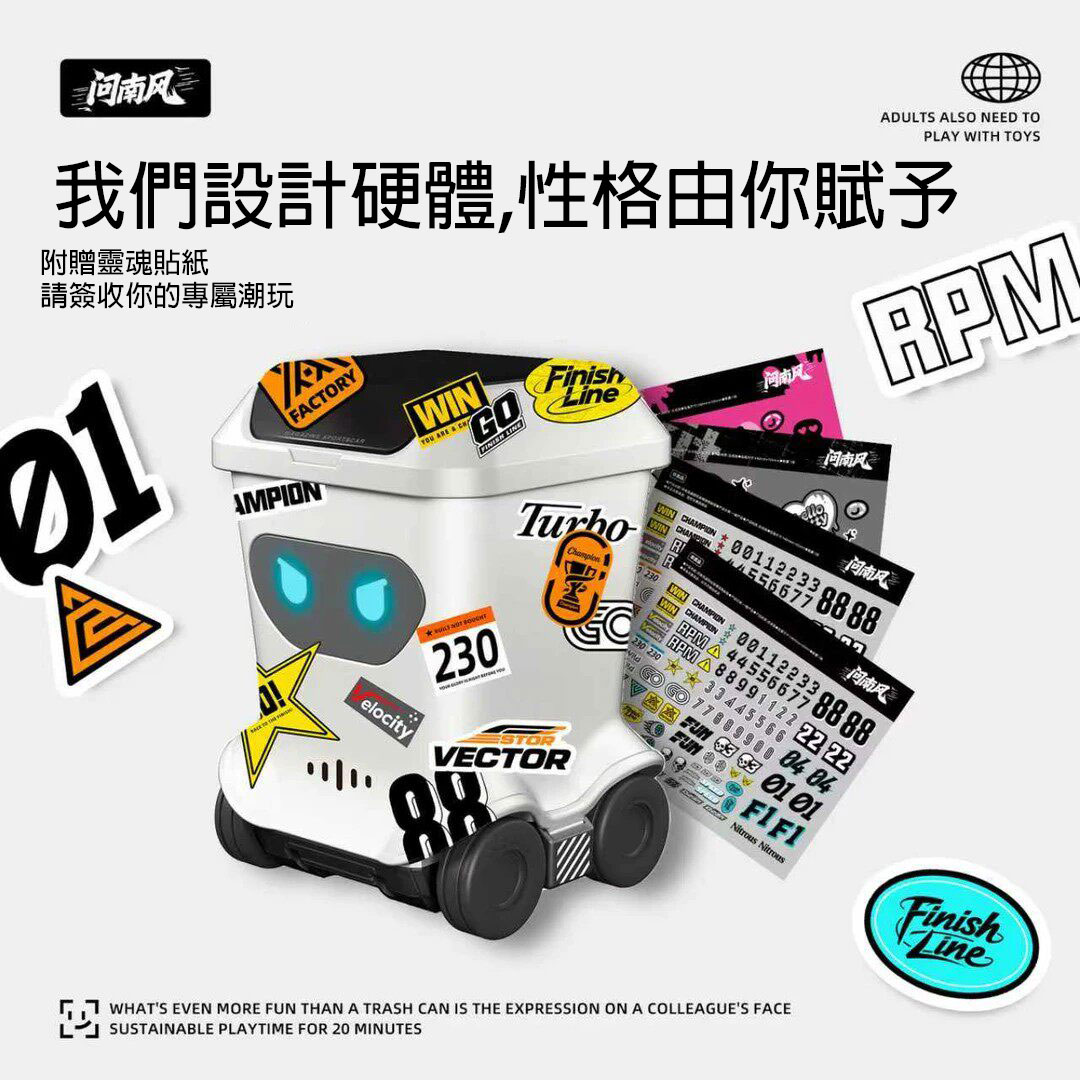 【香港現貨】問南風 迷你遙控垃圾桶 | 遙控開關桶蓋