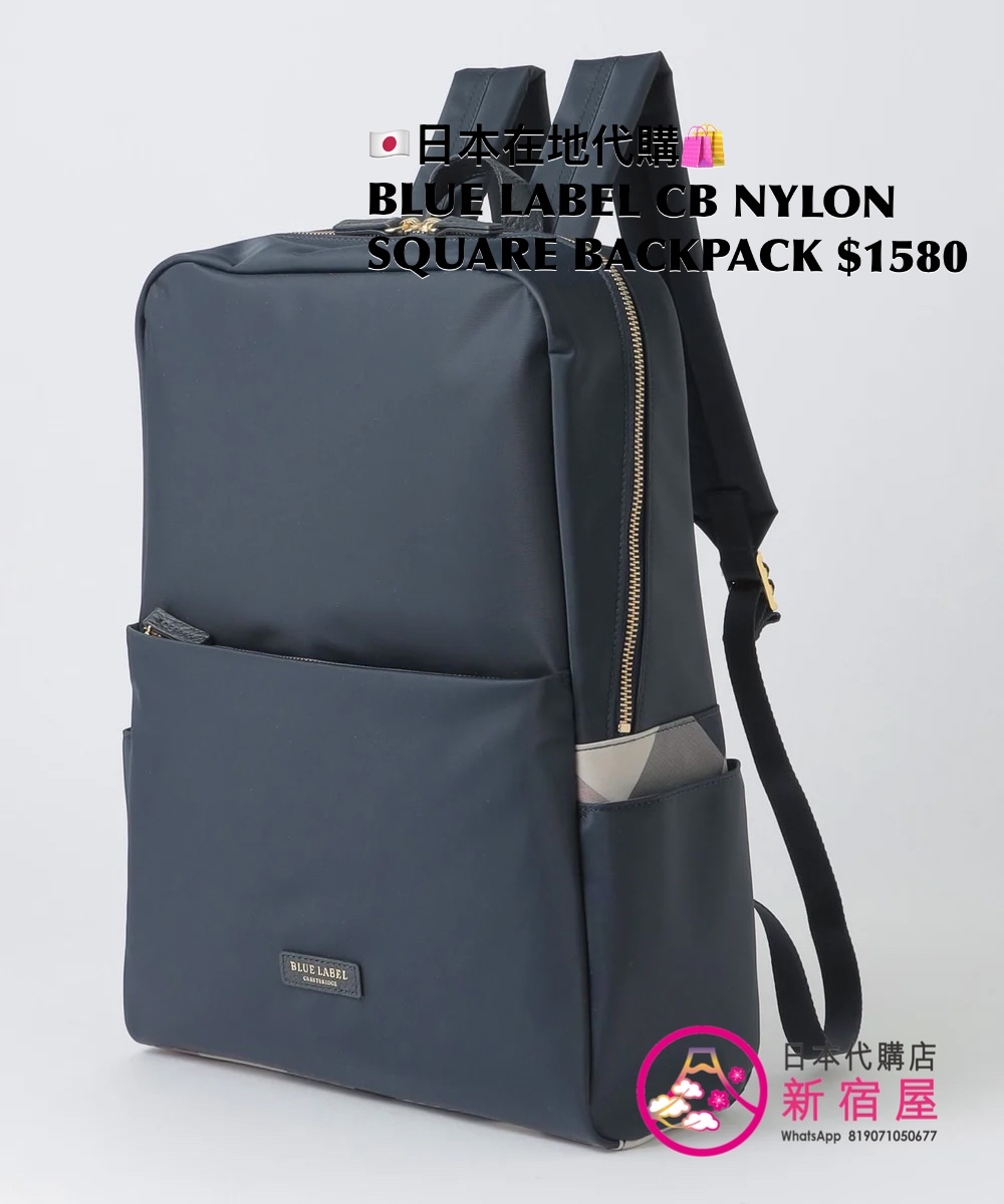 BLUE LABEL CB NYLON SQUARE BACKPACK