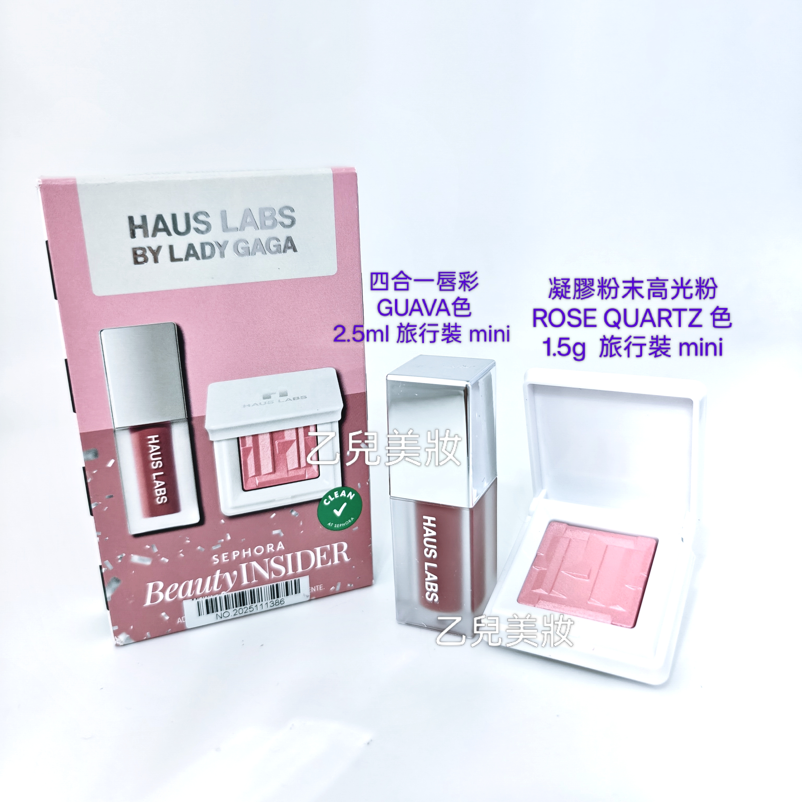 Haus Labs By Lady Gaga - Bio-Radiant™ Gel-Powder Highlighter 凝膠粉末高光粉  PHD HYBRID LIP GLAZEGLOSS À LEVRES四合一唇彩