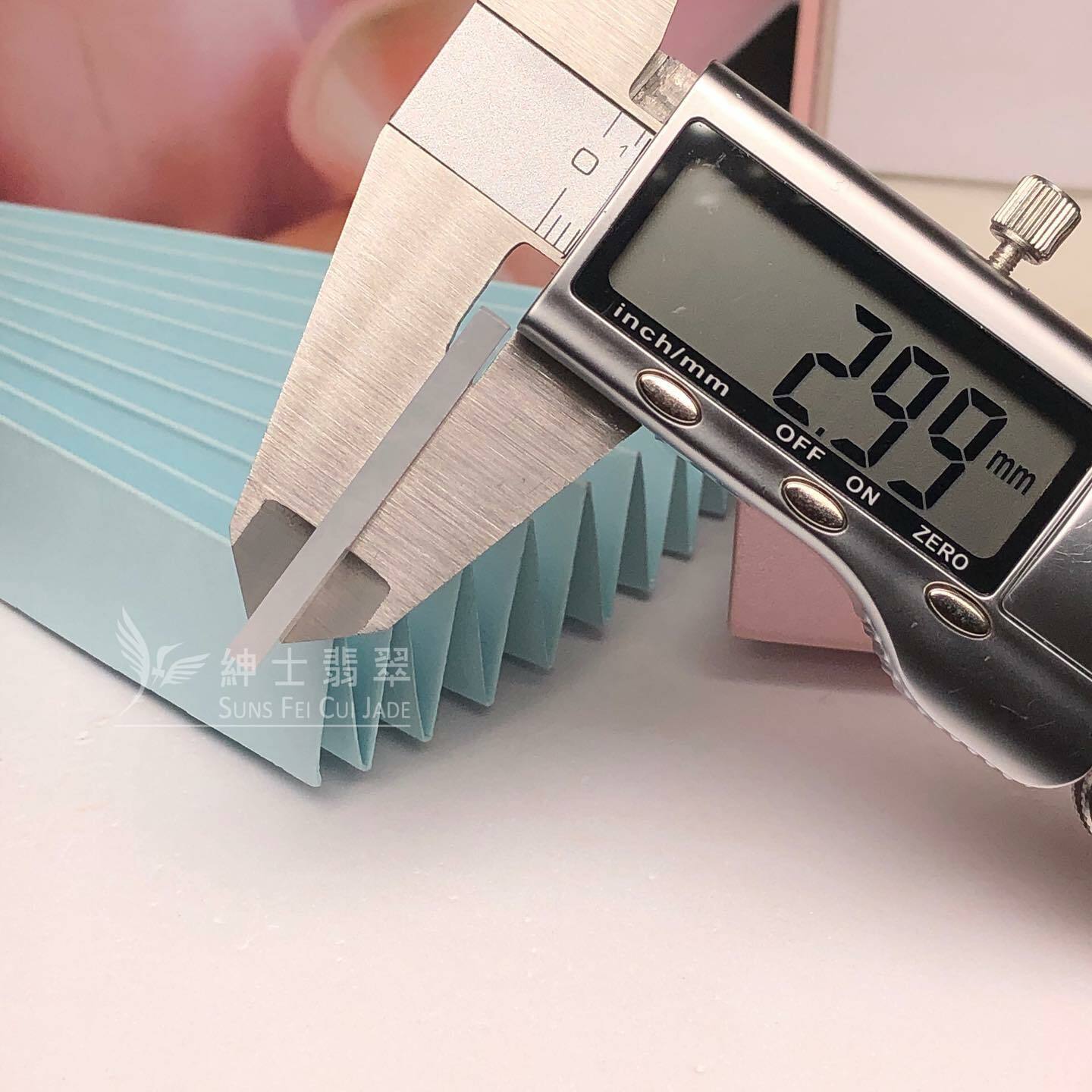 冰種翡翠無事牌