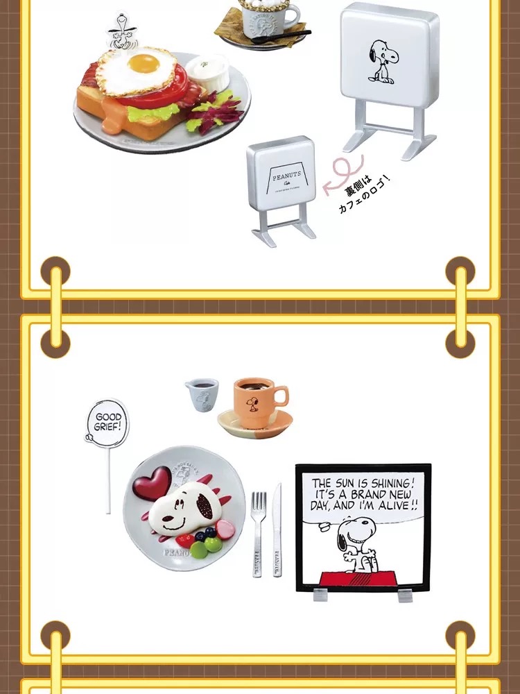 日本版 史努比與你在 Peanuts 咖啡廳邂逅