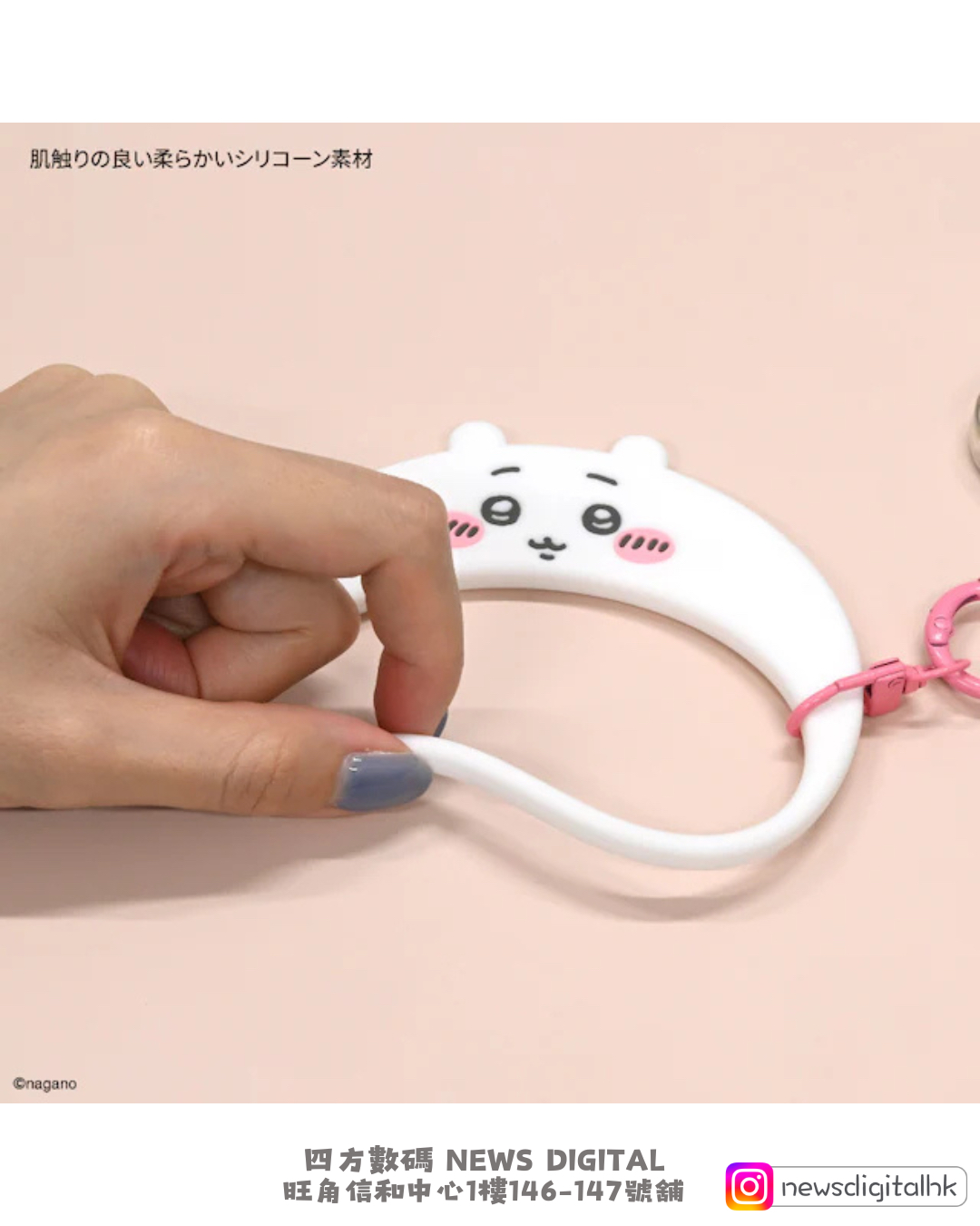 [新到現貨📦]🇯🇵Chiikawa公仔矽膠手環