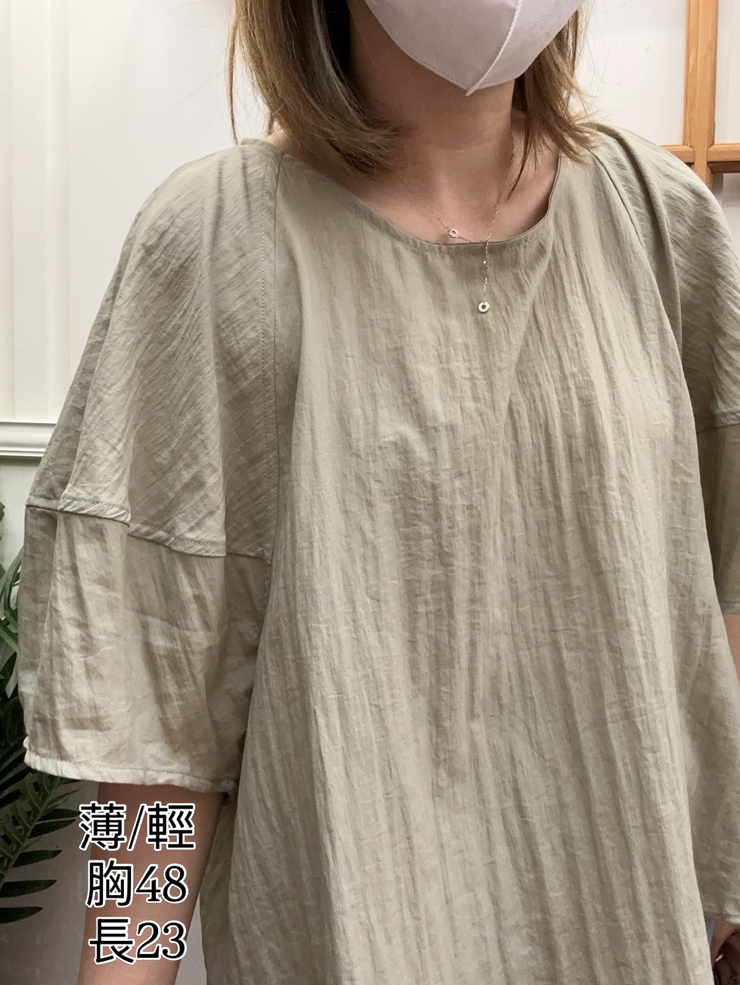韓國製輕薄快乾寬鬆泡泡袖上衣