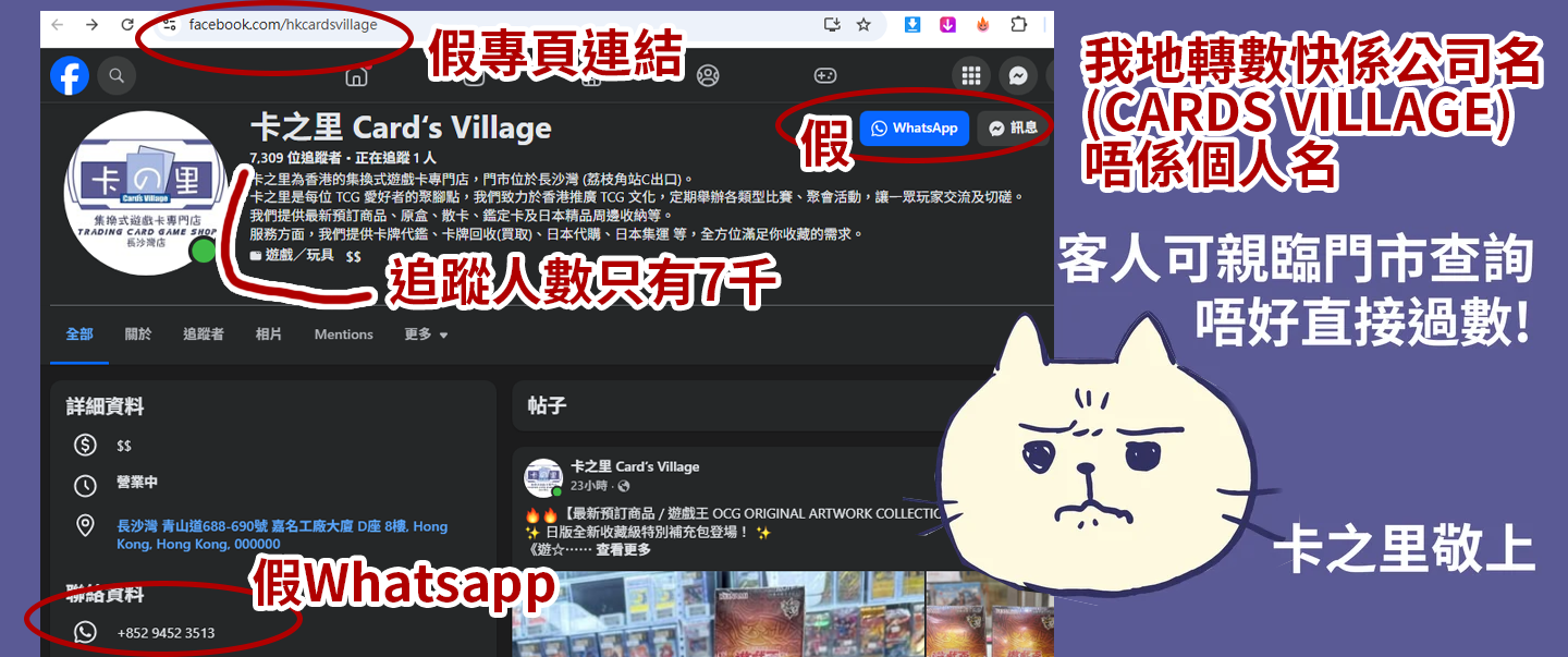 Desktop image