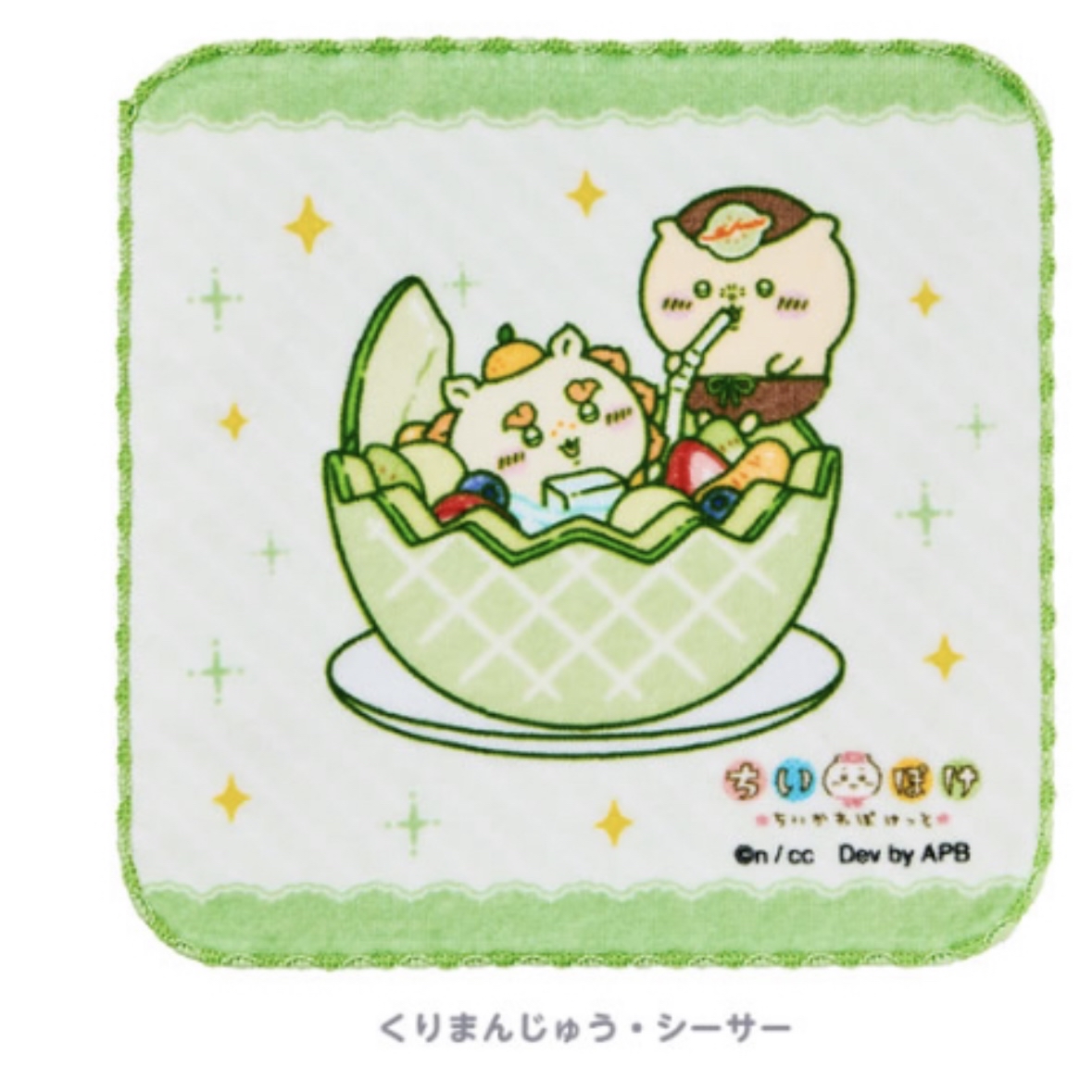 Chiikawa pocket 方巾｜預訂