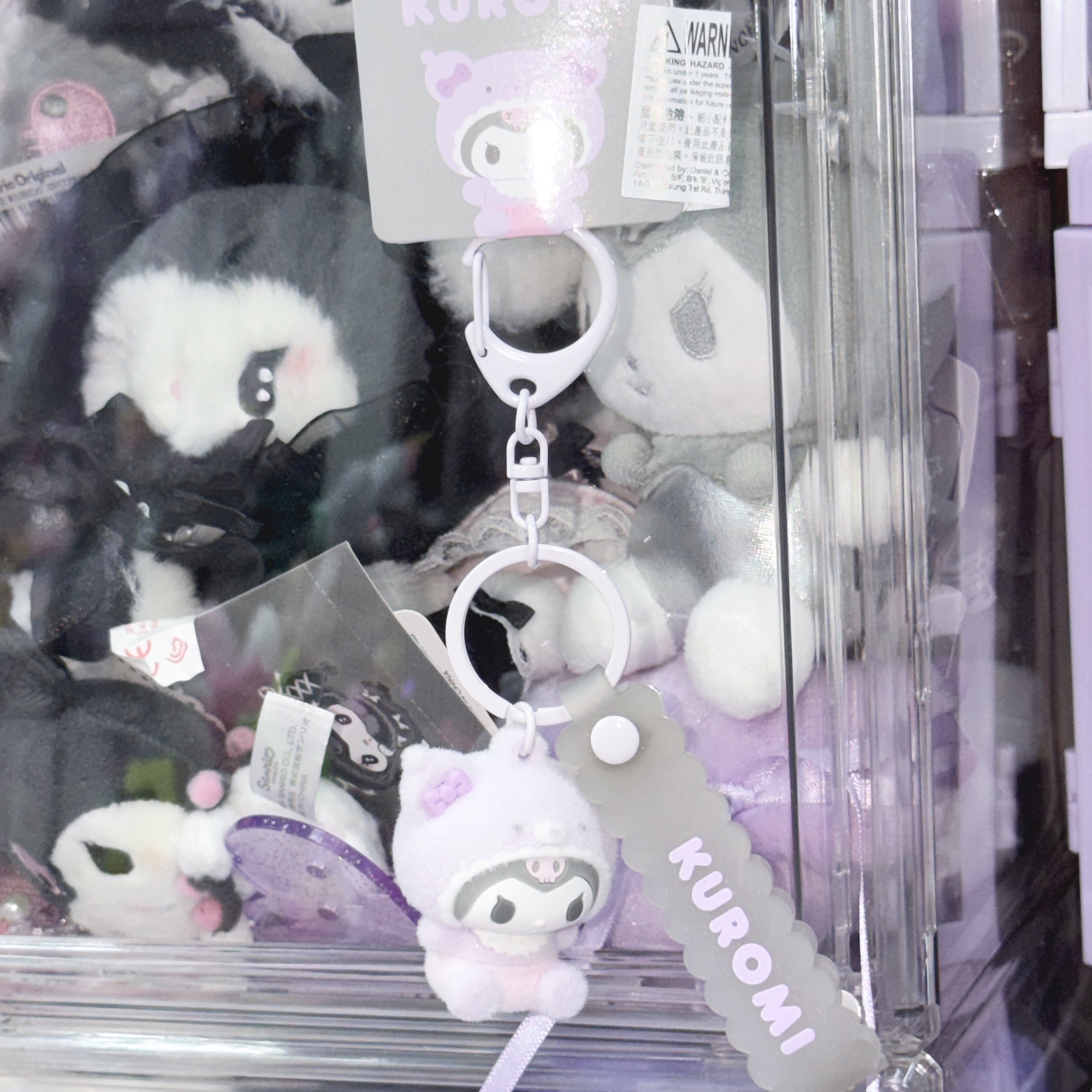Kuromi bb 植絨匙扣