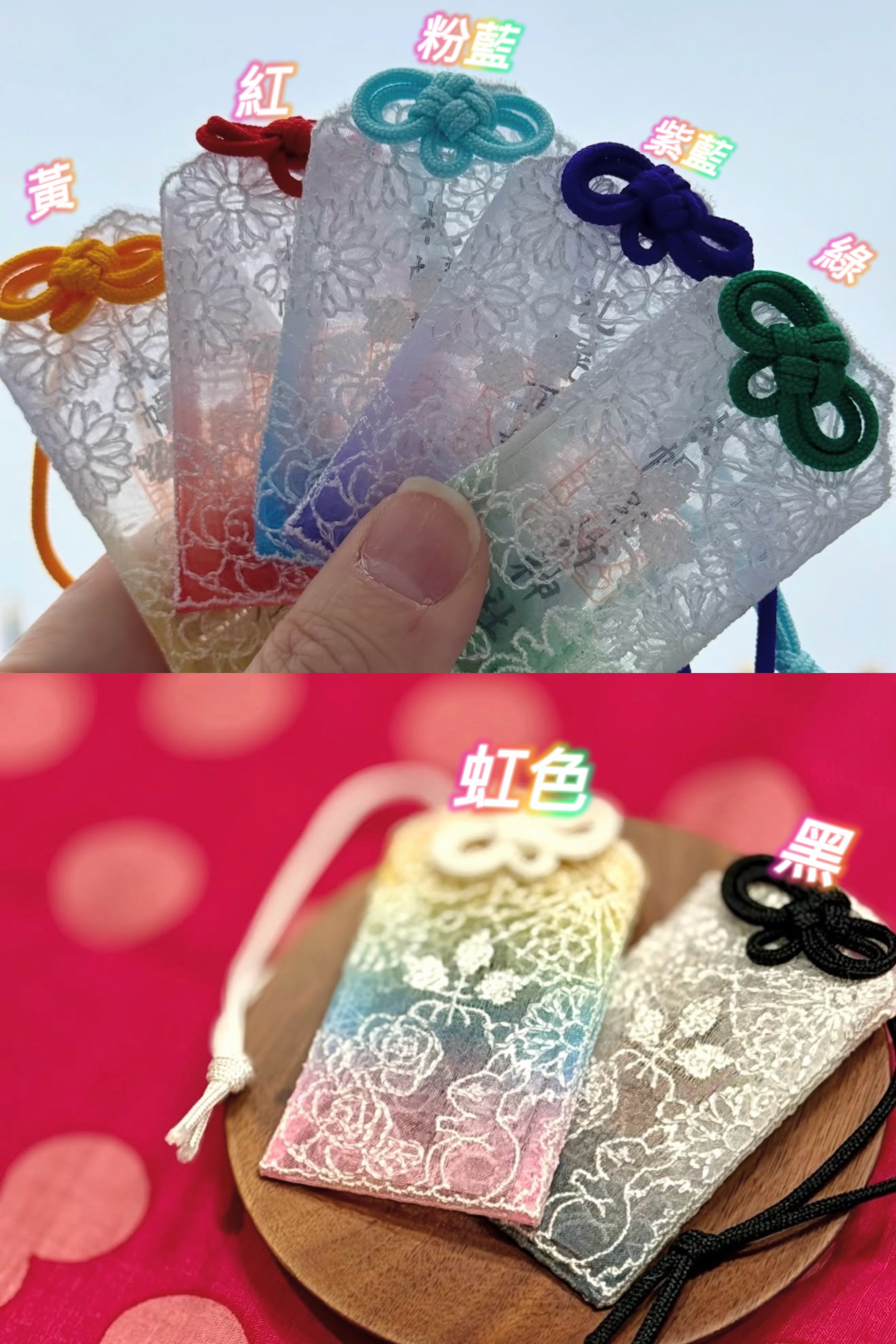 推し活（預購） - 札幌諏訪神社