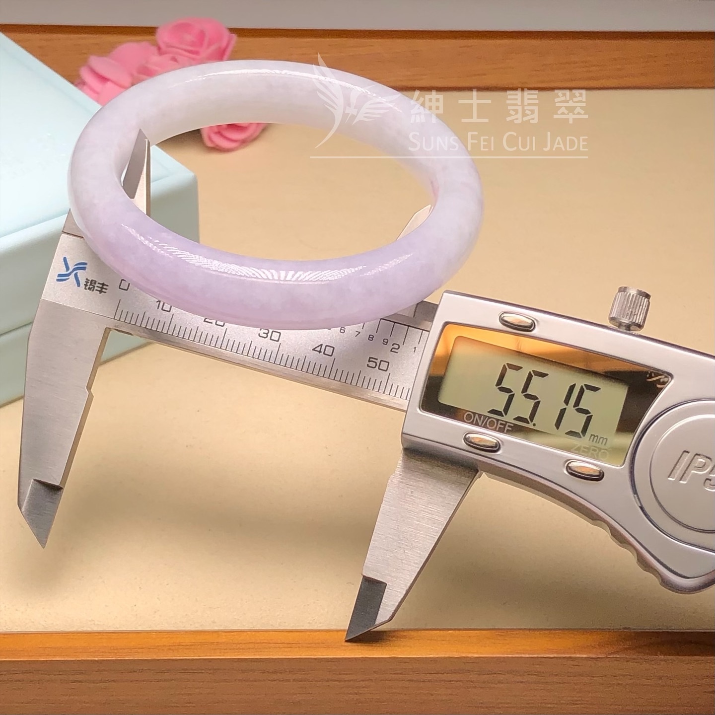 紫羅蘭福鐲55.2mm