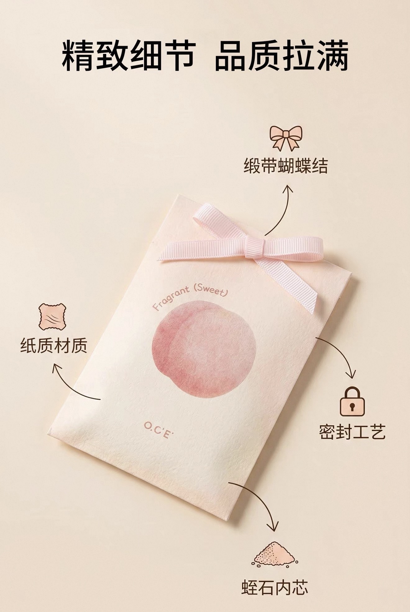 Peach Sachet Set (4pcs) ( West Msia Only)