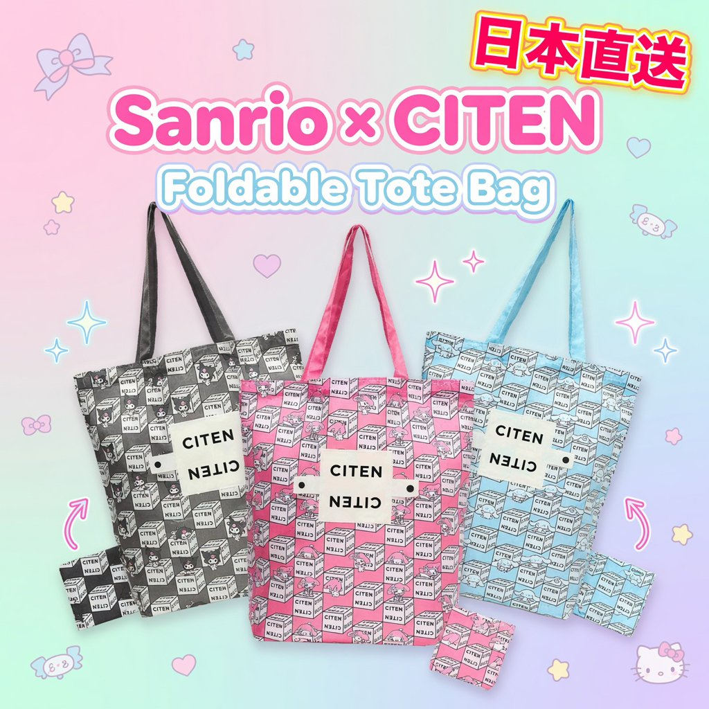 日本直送  🎀 Sanrio × CITEN Foldable Tote Bag 