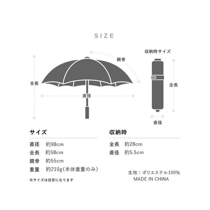 日本直送~新款umbulatio自動縮骨遮 3款選擇
