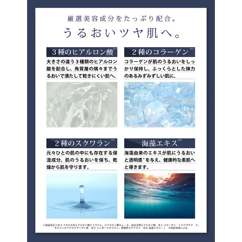 日本直送 Re’senza 去皺美白眼霜 30g