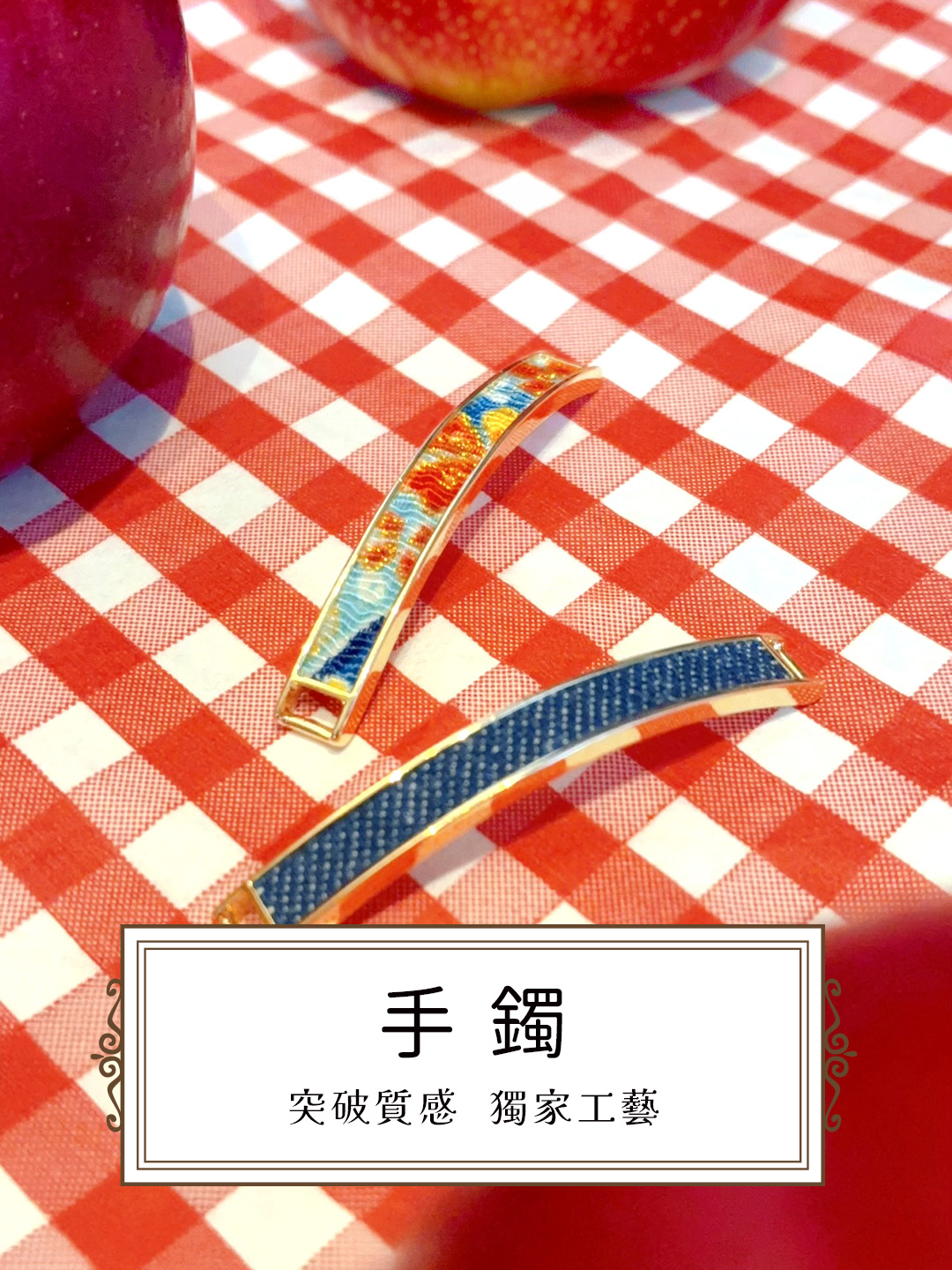 Mobile image